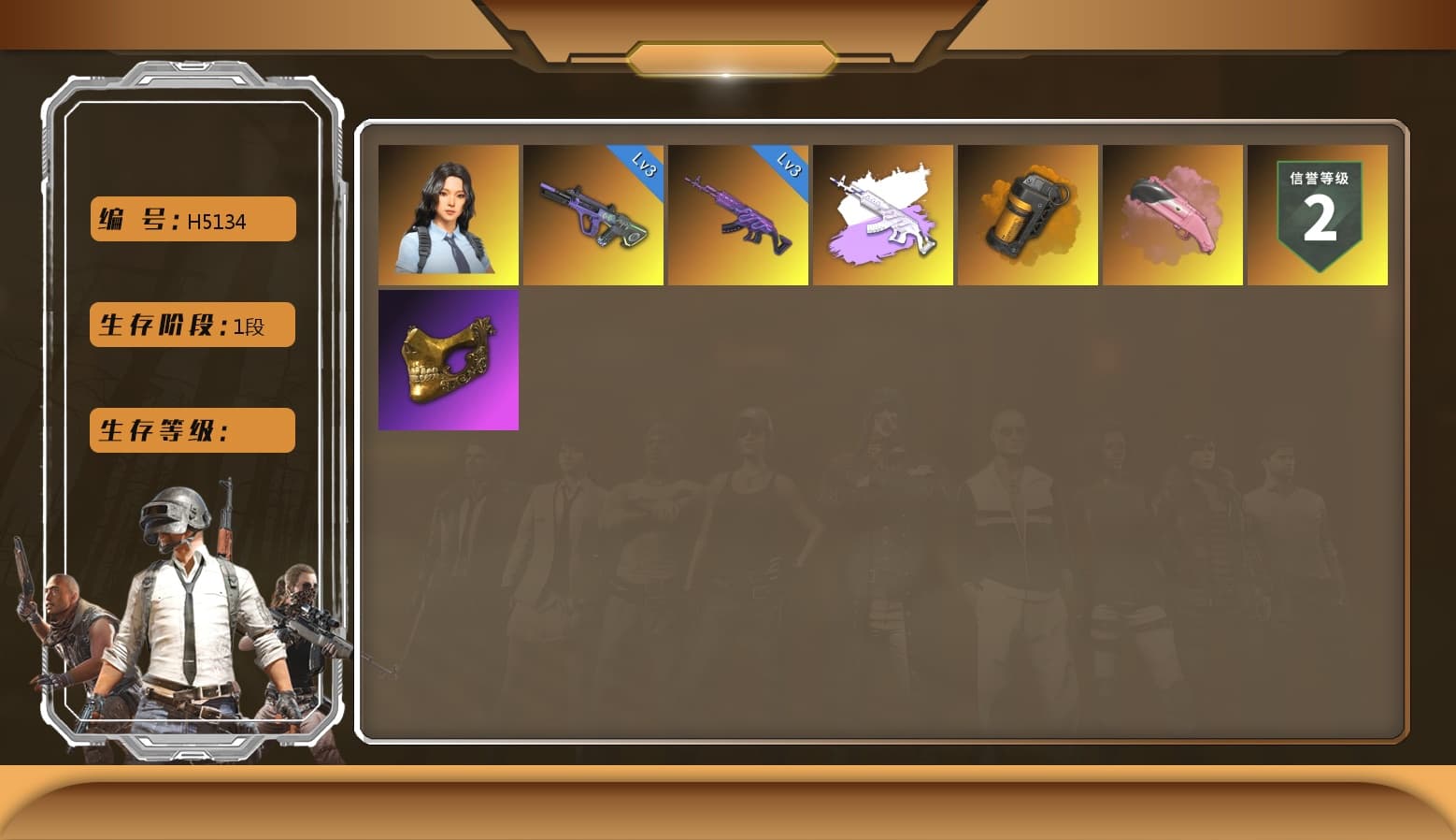 Medusa — Beryl M762, Neon Dream — AUG, Hanna, PGC 2021 Contingent Chaos Mask, Medusa — Beryl M762 (Gray Purple), Orange Smoke Grenade - 1