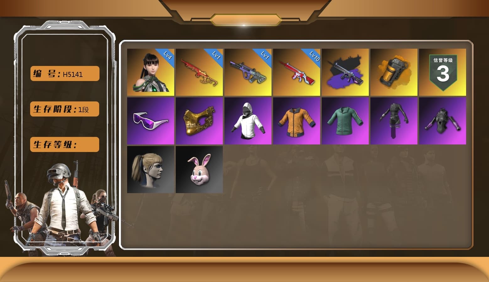 Yule Sleigh — Mini14 [MAX], No Signal — M416, Neon Dream — AUG, PGC 2021 Contingent Chaos Mask, Snow Glasses, Harley Quinn's Hair, No Signal — M416 (Purple Charcoal), Orange Smoke Grenade, Aespa, EVE - 1