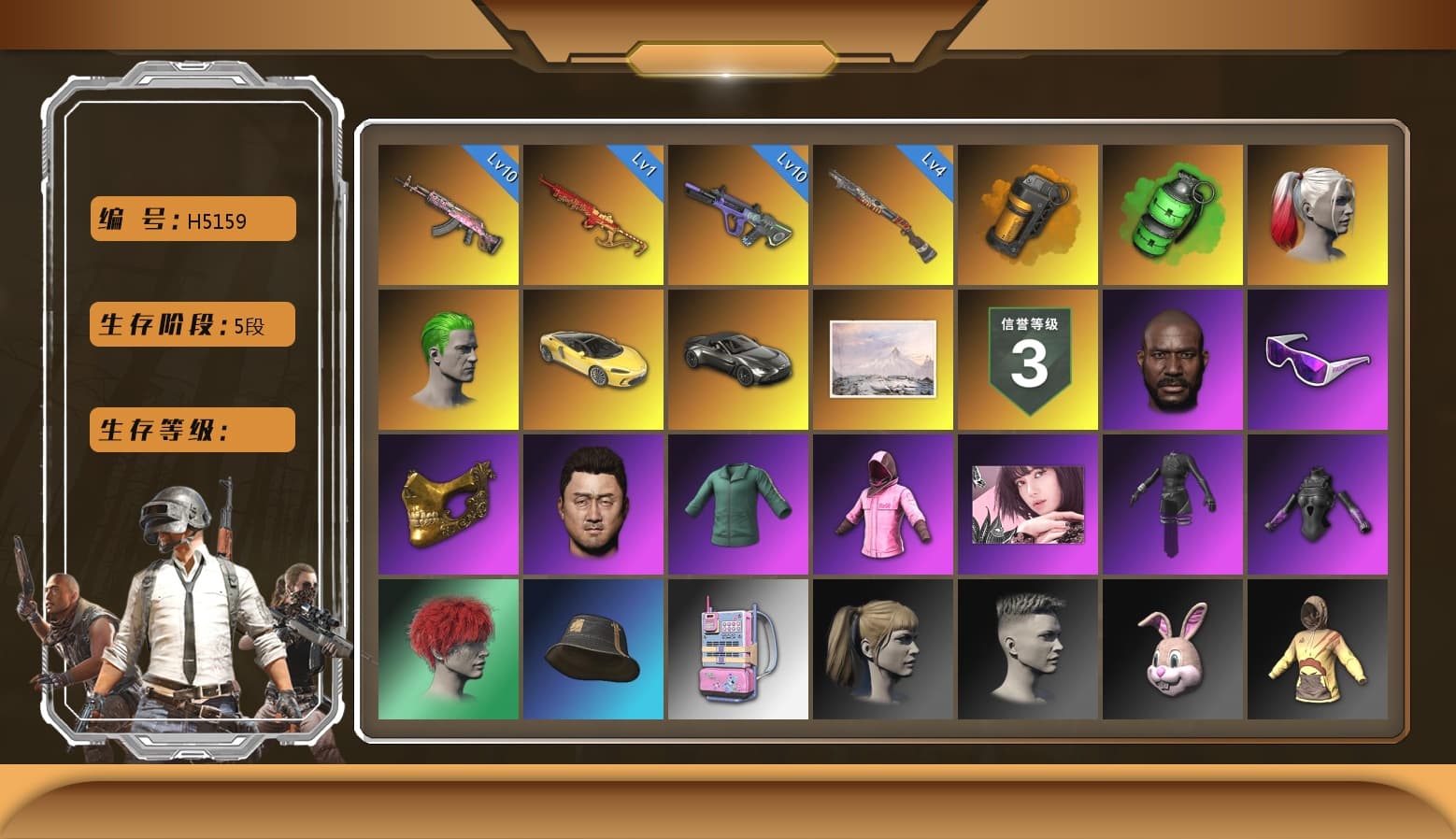 Gear Head — Beryl M762 [MAX], Emerald Smoke Grenade, Neon Dream — AUG, Yule Sleigh — Mini14, Blackpink, Snow Glasses, PGC 2021 Contingent Chaos Mask, Harley Quinn's Hair, The Joker's Hair, Harley Quinn's Hair, Jonathan Kamau, Rash Beixli Xtra Tough Jacket, Rash Beixli Xtra Tough Jacket, Danucd's Gloves, «V12 Vantage Roadster» Sports Car, Orange Smoke Grenade, Aespa, Sun Scorched — S1897 - 1
