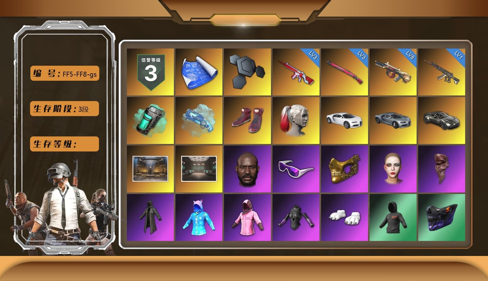 Teal Smoke Grenade, Blue Magical Mist — M79, Hi-top Trainers (Red), Harley Quinn's Hair, «Chiron» Sports Car, «V12 Vantage Roadster» Sports Car, Jonathan Kamau, Snow Glasses, PGC 2021 Contingent Chaos Mask, PLAYERUNKNOWN's Bandana, Heavy Fur Coat (Black), Rash Beixli Xtra Tough Jacket, Polar Bear Feet, Harley Quinn's Hair, Rash Beixli Xtra Tough Jacket, Harley Quinn's Makeup, PJS 2019 Phase 2 Jacket, HUYA T-shirt, DOUYU T-shirt, «DBX707» SUV - 1