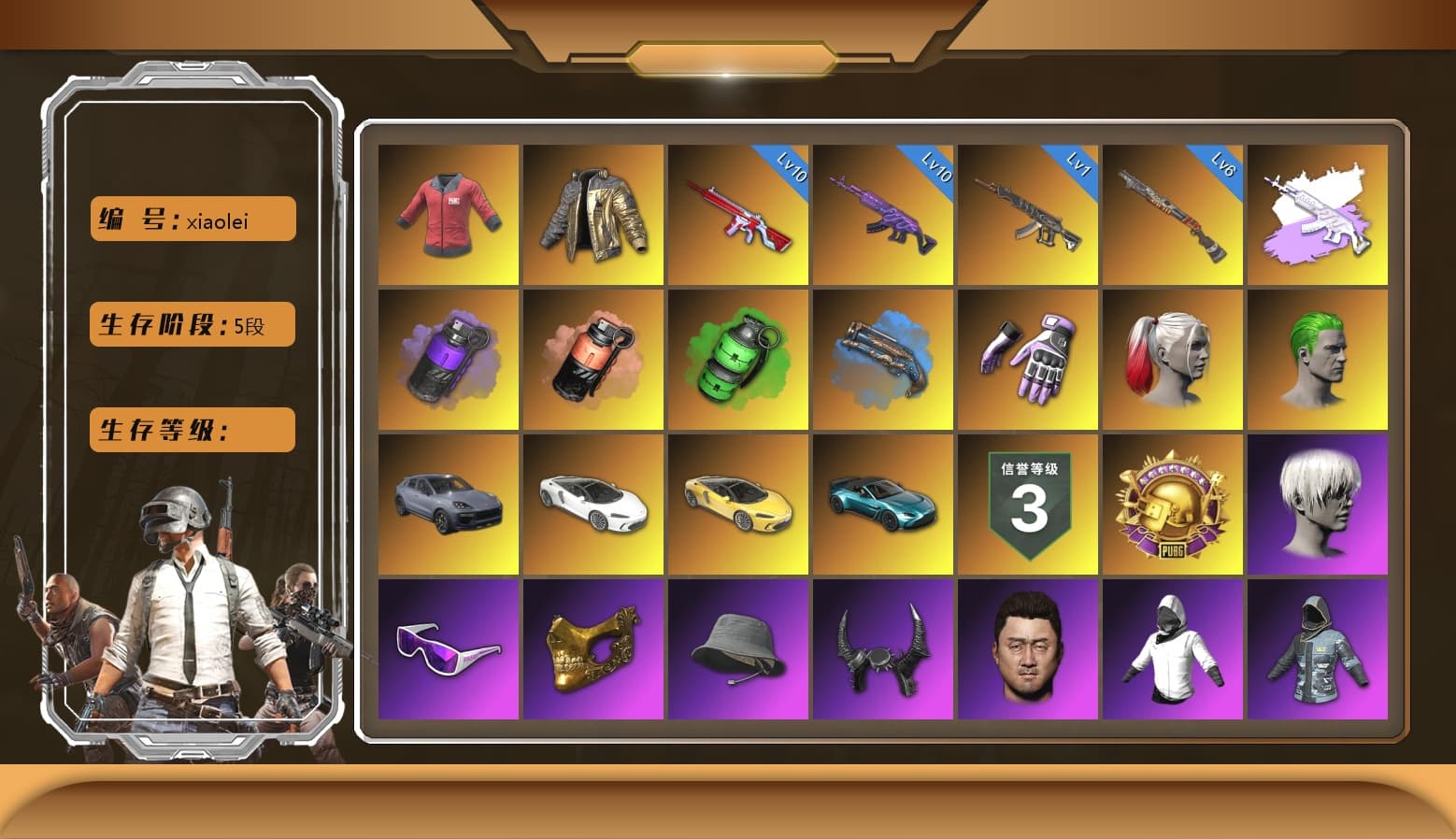 Medusa — Beryl M762 [MAX], Emerald Smoke Grenade, Sun Scorched — S1897 [1], No Signal — M416, «McLaren GT Standard (Silica White)» Sports Car, Reaper, Rash Beixli Xtra Tough Jacket, Kakao, Danucd's Gloves, Nier, Pubg X Newjeans, Harley Quinn's Hair, Harley Quinn's Hair, 9S's Hairstyle, The Joker's Hair, Demon Biker Horns, PGC 2021 Contingent Chaos Mask, Snow Glasses, PAI 2019 Jacket, Douyu Biker Jacket, Escapee Jacket, Rash Beixli Xtra Tough Jacket, Heybox Gloves, Medusa — Beryl M762 (Gray Purple), «V12 Vantage Roadster (Luxe)» Sports Car, Purple Smoke Grenade, Coral Smoke Grenade, Blue Fog of Fury — M79, Demon's Touch — ACE32, «Cayenne Turbo GT» SUV - 1