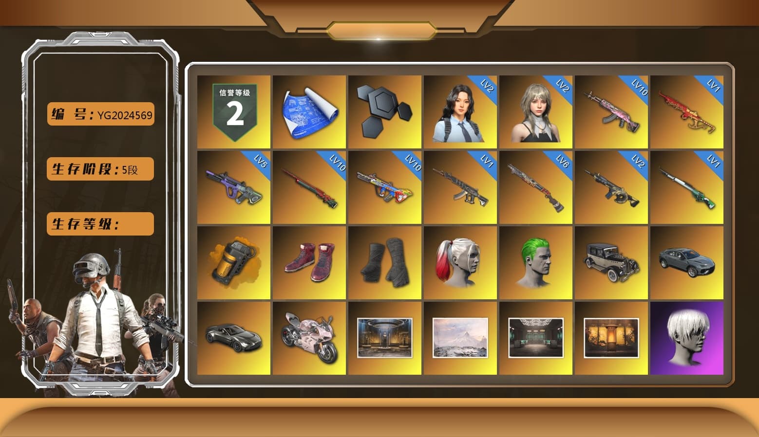 Orange Smoke Grenade, Hi-top Trainers (Red), Duncan's Infiltrator Handwraps, Harley Quinn's Hair, The Joker's Hair, «V12 Vantage Roadster» Sports Car, «Panigale V4 S (Renegade Rose)» Motorcycle, 9S's Hairstyle, Jonathan Kamau, Snow Glasses, PGC 2021 Contingent Chaos Mask, The Joker's Hair, Demon Biker Horns, La Catrina Makeup, PLAYERUNKNOWN's Bandana, Heavy Fur Coat (Black), Pubg X Newjeans, Polar Bear Feet, Harley Quinn's Hair, Harley Quinn's Makeup, PML 2019 Phase 2 Jacket, PEL 2019 Phase 2 Jacket, XingHun's Tiger Strike Jacket, XingHun's Tiger Strike Pants, NPL 2019 Phase 2 Jacket, Exquisite Pants, Sha Wujing's Shorts, StreamerOne, GPT 2025 Four Angry Men Jacket, Festive Gloves (Red), Blue Thunder Gloves, Diva Glasses (White), 2018 PUBG ALL-STAR T-shirt (Korean), DOUYU T-shirt, «DBX707» SUV - 1