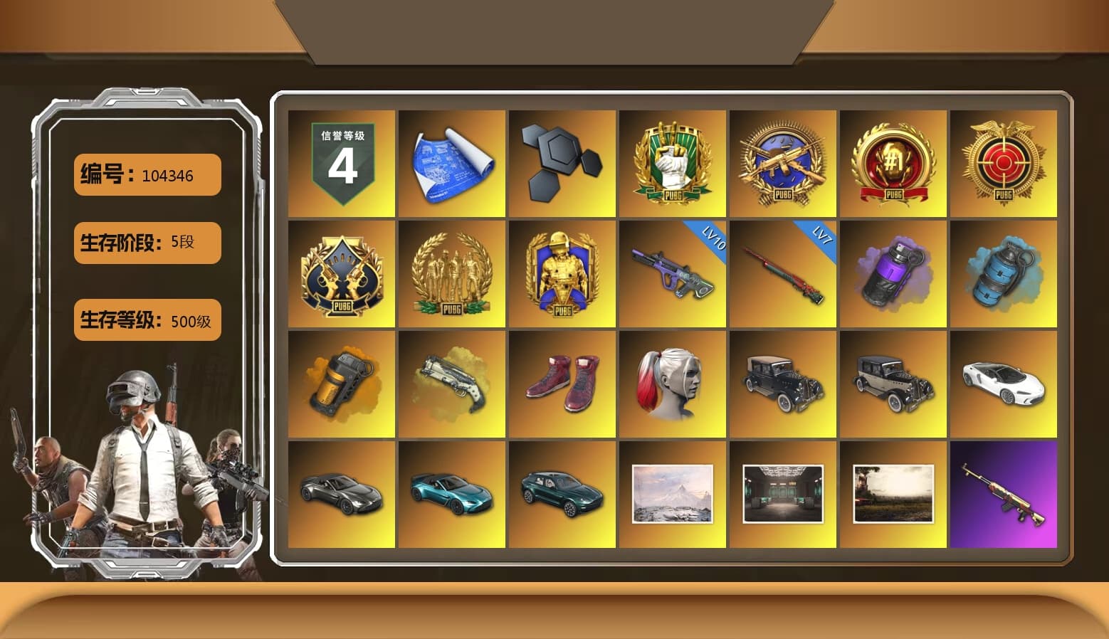 Purple Smoke Grenade, Azure Smoke Grenade, Orange Smoke Grenade, Ivory Fog of Fury — M79, Hi-top Trainers (Red), Harley Quinn's Hair, «V12 Vantage Roadster» Sports Car, «V12 Vantage Roadster (Luxe)» Sports Car, «DBX707» SUV, Jonathan Kamau, Snow Glasses, PGC 2021 Contingent Chaos Mask, PLAYERUNKNOWN's Bandana, Heavy Fur Coat (Black), Rash Beixli Xtra Tough Jacket, Pubg X Newjeans, Polar Bear Feet, Nier, Harley Quinn's Hair, Hairstyle PGI.S, Rash Beixli Xtra Tough Jacket, Pirate KIM's SKS, PML 2019 Phase 2 Jacket, manson's Hoodie, Manson's Tracksuit Pants, NPL 2019 Phase 2 Jacket, PJS 2019 Phase 2 Jacket, «DBX707» SUV, Exquisite Pants, Sha Wujing's Shorts, StreamerOne, GPT 2025 Four Angry Men Jacket, Training Jacket (Green), Full Autumn — M416, Pigff's DBS, Forever's S1897, Festive Gloves (Red), Diva Glasses (White), HUYA T-shirt, Sideshow Bear Feet - 1