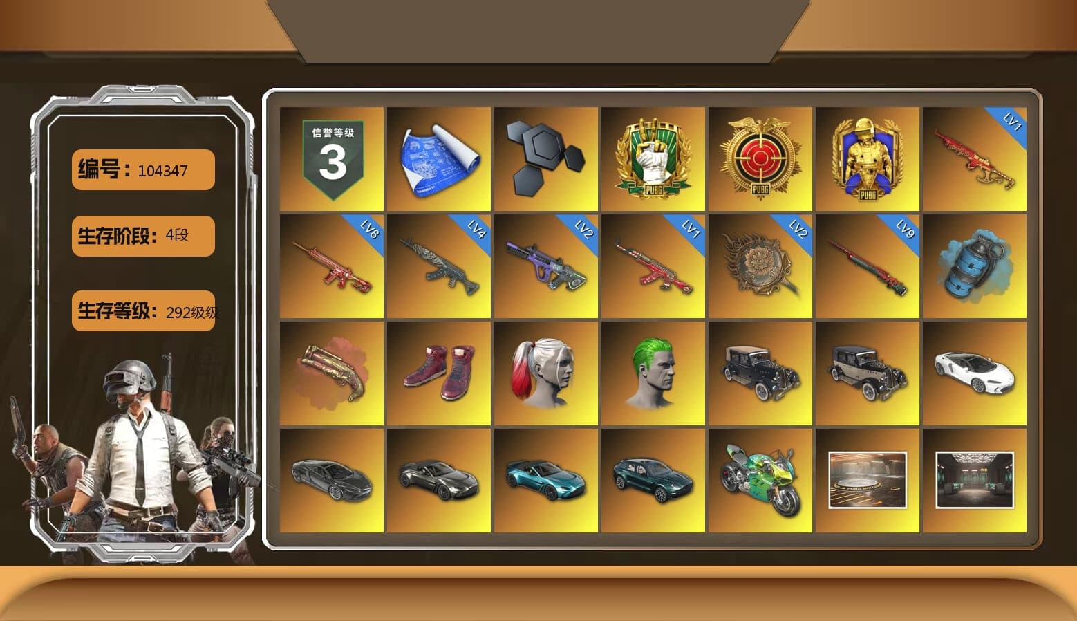 Azure Smoke Grenade, Crimson Fog of Fury — M79, Hi-top Trainers (Red), Harley Quinn's Hair, The Joker's Hair, «V12 Vantage Roadster» Sports Car, «V12 Vantage Roadster (Luxe)» Sports Car, «DBX707» SUV, «Panigale V4 S (Jaded)» Motorcycle, Jonathan Kamau, Snow Glasses, PGC 2021 Contingent Chaos Mask, PLAYERUNKNOWN's Bandana, Heavy Fur Coat (Black), Rash Beixli Xtra Tough Jacket, Polar Bear Feet, Harley Quinn's Hair, Hairstyle PGI.S, Rash Beixli Xtra Tough Jacket, NPL 2019 Phase 2 Jacket, Full Autumn — M416, Douyu Biker Jacket, Forever's S1897, Festive Gloves (Red), GLL Grand Slam Sweatshirt, DOUYU T-shirt, Sideshow Bear Feet, «DBX707» SUV - 1
