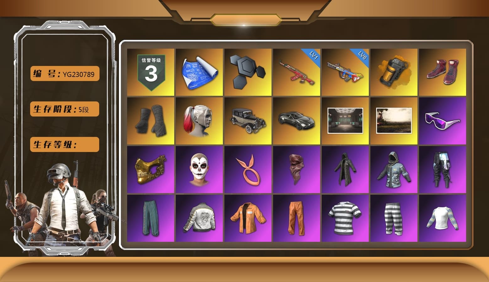 Escapee Jacket, Orange Smoke Grenade, Hi-top Trainers (Red), Duncan's Infiltrator Handwraps, «V12 Vantage Roadster» Sports Car, Snow Glasses, PGC 2021 Contingent Chaos Mask, La Catrina Makeup, PLAYERUNKNOWN's Bandana, Heavy Fur Coat (Black), Jailbird T-Shirt, Rash Vest, Pubg X Newjeans, Polar Bear Feet, Harley Quinn's Hair, PML 2019 Phase 2 Jacket, PJS 2019 Phase 2 Jacket, XiongDi Hoodie, StreamerOne, Full Autumn — M416, Silver Plate — M416, Gold Plate — M416, Bengal Blade - SCAR-L, Silver Plate — Mini14, Refined Aeolus — Vector, Crash Test Handwraps, Rose-tinted Glasses, 2018 PUBG ALL-STAR T-shirt (Korean), DOUYU T-shirt, «DBX707» SUV - 1