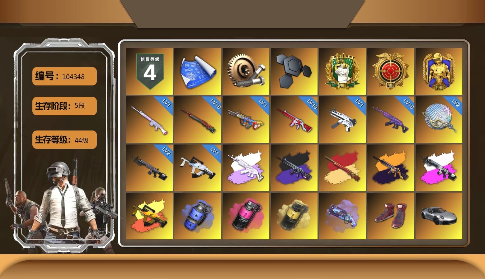 Medusa — Beryl M762 (Gray Purple), No Signal — M416 (Purple Charcoal), No Signal — M416 (Yellow Black), Obscura - Mk12 (Silver Fuchsia), Absolute Zero - Groza (Yellow Coral), Blue Smoke Grenade, Magenta Smoke Grenade, Yellow Smoke Grenade, Purple Magical Mist — M79, Hi-top Trainers (Red), «911 Carrera GTS» Sports Car, «Urus S» SUV, Jonathan Kamau, Snow Glasses, PGC 2021 Contingent Chaos Mask, PLAYERUNKNOWN's Bandana, Heavy Fur Coat (Black), Rash Beixli Xtra Tough Jacket, Aespa, Polar Bear Feet, Harley Quinn's Hair, Rash Beixli Xtra Tough Jacket, XingHun's Tiger Strike Jacket, XingHun's Tiger Strike Pants, NPL 2019 Phase 2 Jacket, PJS 2019 Phase 2 Jacket, Exquisite Pants, StreamerOne, Full Autumn — M416, Blue Thunder Gloves, Sideshow Bear Feet - 1