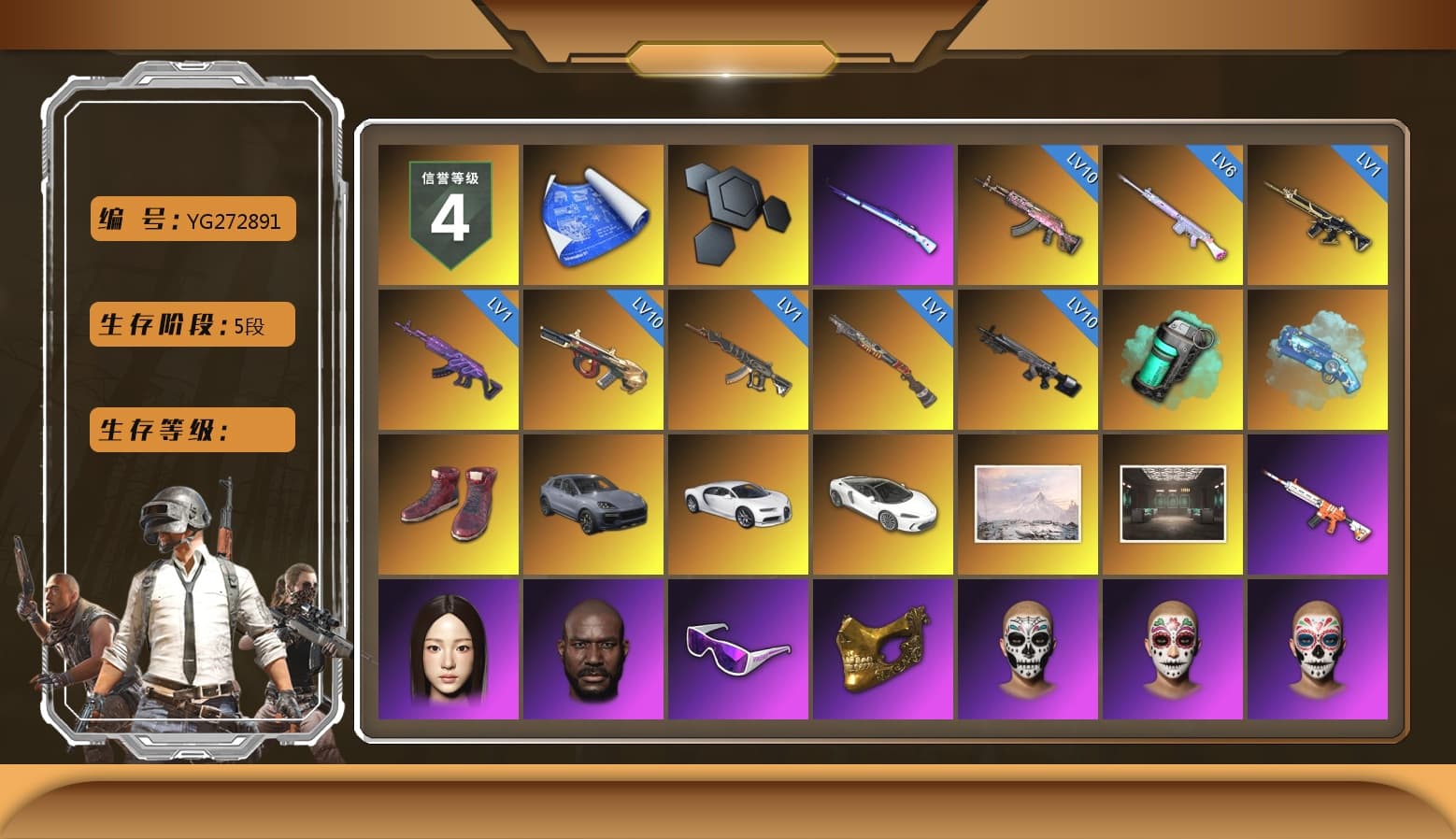 Teal Smoke Grenade, Blue Magical Mist — M79, Hi-top Trainers (Red), «Cayenne Turbo GT» SUV, «Chiron» Sports Car, Lumi's Kar98k, Jonathan Kamau, Snow Glasses, PGC 2021 Contingent Chaos Mask, PLAYERUNKNOWN's Bandana, Heavy Fur Coat (Black), Rash Beixli Xtra Tough Jacket, Pubg X Newjeans, Aespa, Polar Bear Feet, Harley Quinn's Hair, Hairstyle PGI.S, Rash Beixli Xtra Tough Jacket, CigaretteSTV's M416, PML 2019 Phase 2 Jacket, XingHun's Tiger Strike Jacket, XingHun's Tiger Strike Pants, NPL 2019 Phase 2 Jacket, PKL 2019 Phase 2 Jacket, Exquisite Pants, XiongDi Hoodie, Sha Wujing's Shorts, StreamerOne, Full Autumn — M416, Festive Gloves (Red), Blue Thunder Gloves, DOUYU T-shirt, «DBX707» SUV - 1