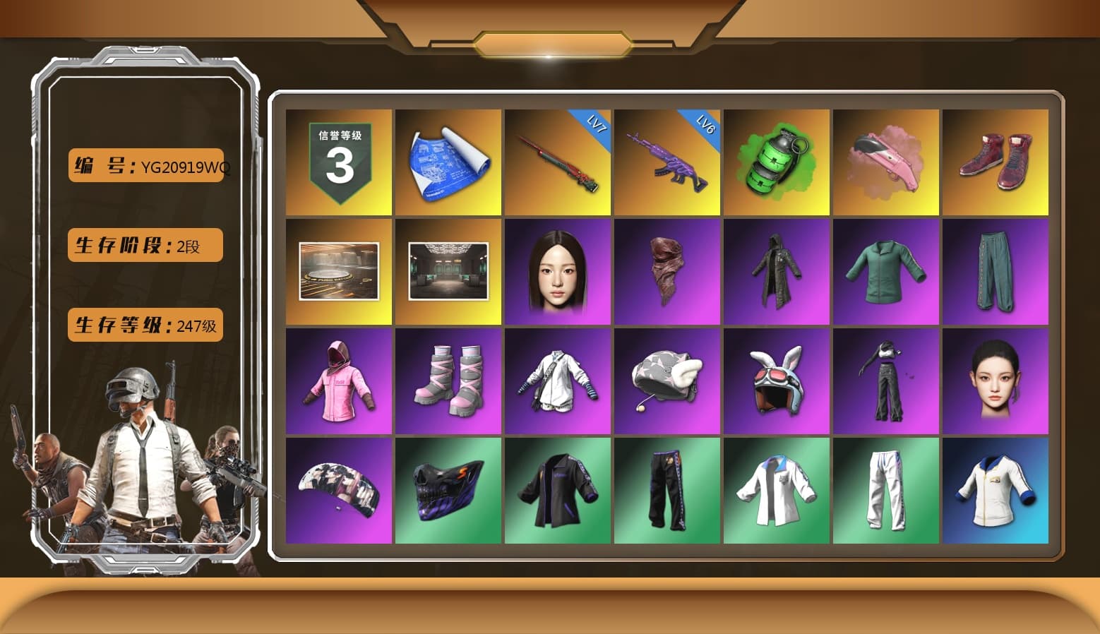 Emerald Smoke Grenade, Hi-top Trainers (Red), PLAYERUNKNOWN's Bandana, Heavy Fur Coat (Black), Rash Beixli Xtra Tough Jacket, Pubg X Newjeans, Aespa, Rash Beixli Xtra Tough Jacket, XingHun's Tiger Strike Jacket, XingHun's Tiger Strike Pants, Exquisite Pants, Sha Wujing's Shorts, StreamerOne, Blue Thunder Gloves - 1