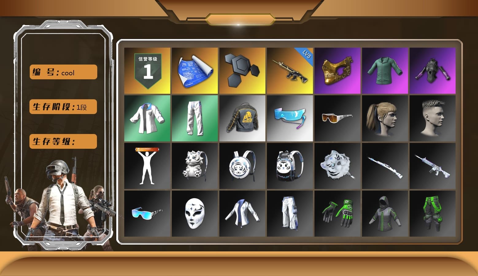 PGC 2021 Contingent Chaos Mask, Harley Quinn's Hair, XingHun's Tiger Strike Jacket, XingHun's Tiger Strike Pants, Sideshow Bear Feet, StreamerOne, Full Autumn — M416, Blue Thunder Gloves - 1