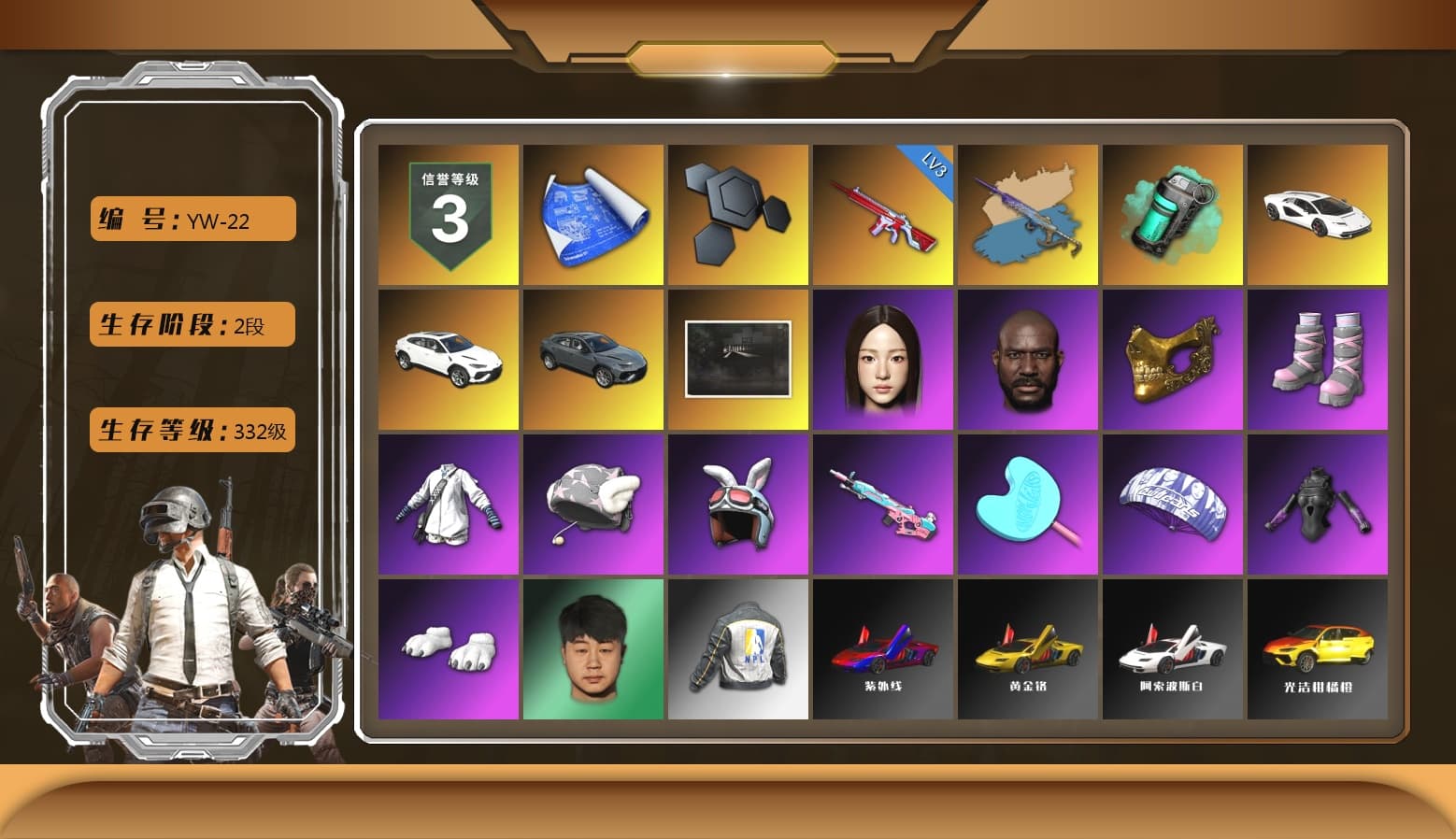 Yule Sleigh - Mini14 (Gold Blue), Teal Smoke Grenade, «Countach LPI 800-4» Sports Car, «Urus S» SUV, Jonathan Kamau, PGC 2021 Contingent Chaos Mask, Pubg X Newjeans, Polar Bear Feet, Harley Quinn's Hair, NPL 2019 Phase 2 Jacket - 1