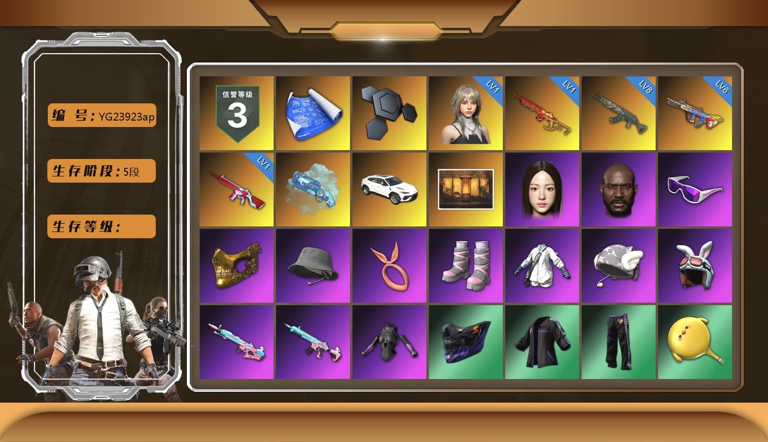 Blue Magical Mist — M79, «Urus S» SUV, Jonathan Kamau, Snow Glasses, PGC 2021 Contingent Chaos Mask, Pubg X Newjeans, Sideshow Bear Feet - 1