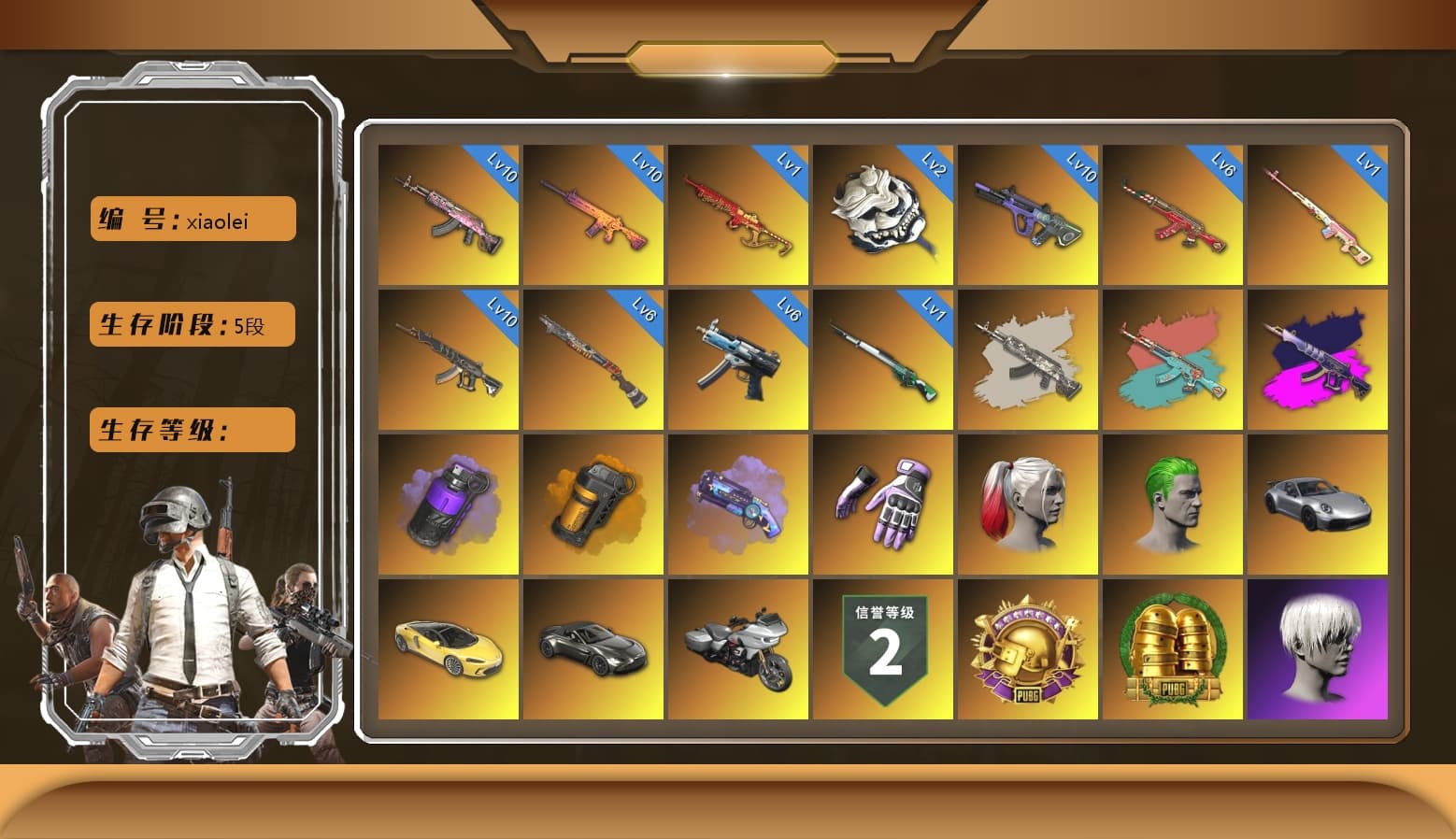 Purple Magical Mist — M79, Winter Eclipse — MP5K [MAX], Neon Dream — AUG [MAX], Santa's Helper — AKM [MAX], Gear Head — Beryl M762 [MAX], White Tiger — Pan [MAX], Cosmic Caliber - Kar98k [6], Trick-or-treat — M416, Yule Sleigh — Mini14, Reaper, Predator, Rash Beixli Xtra Tough Jacket, Nier, Danucd's Gloves, Harley Quinn's Hair, Blackpink, 9S's Hairstyle, Harley Quinn's Hair, The Joker's Hair, Jonathan Kamau, La Catrina Makeup, Demon Biker Horns, PGC 2021 Contingent Chaos Mask, Snow Glasses, Rash Beixli Xtra Tough Jacket, Heybox Gloves, «V12 Vantage Roadster» Sports Car, Purple Smoke Grenade, Orange Smoke Grenade, Demon's Touch — ACE32, Aespa, Sun Scorched — S1897, Demon's Touch - ACE32 (Purple Fuchsia) - 1