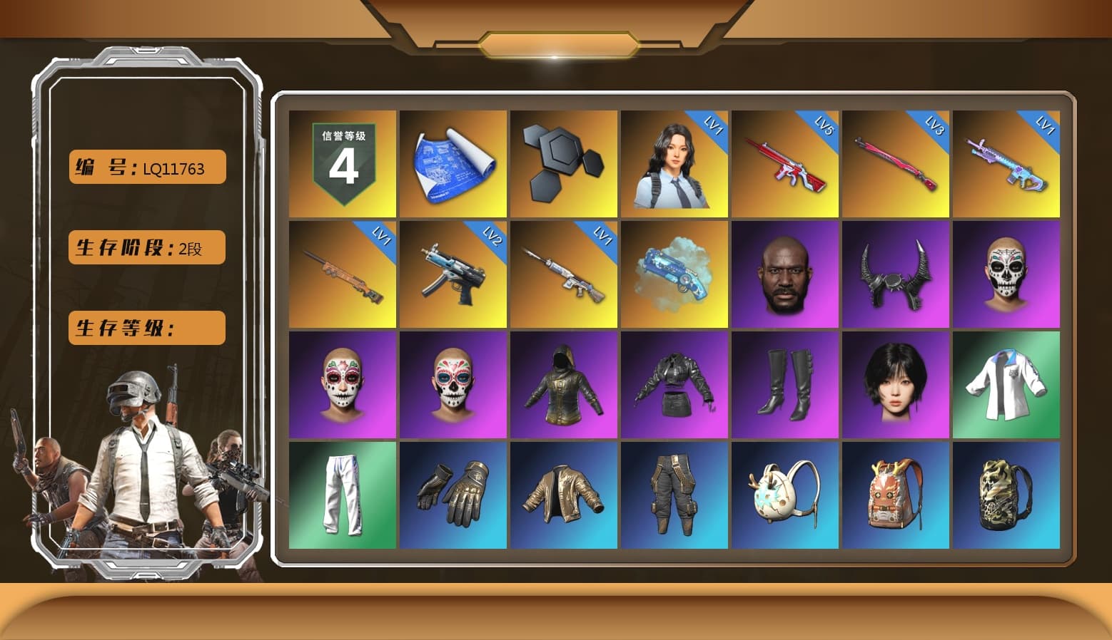 Blue Magical Mist — M79, Jonathan Kamau, Demon Biker Horns, Aespa, XingHun's Tiger Strike Jacket, XingHun's Tiger Strike Pants, Sha Wujing's Shorts - 1