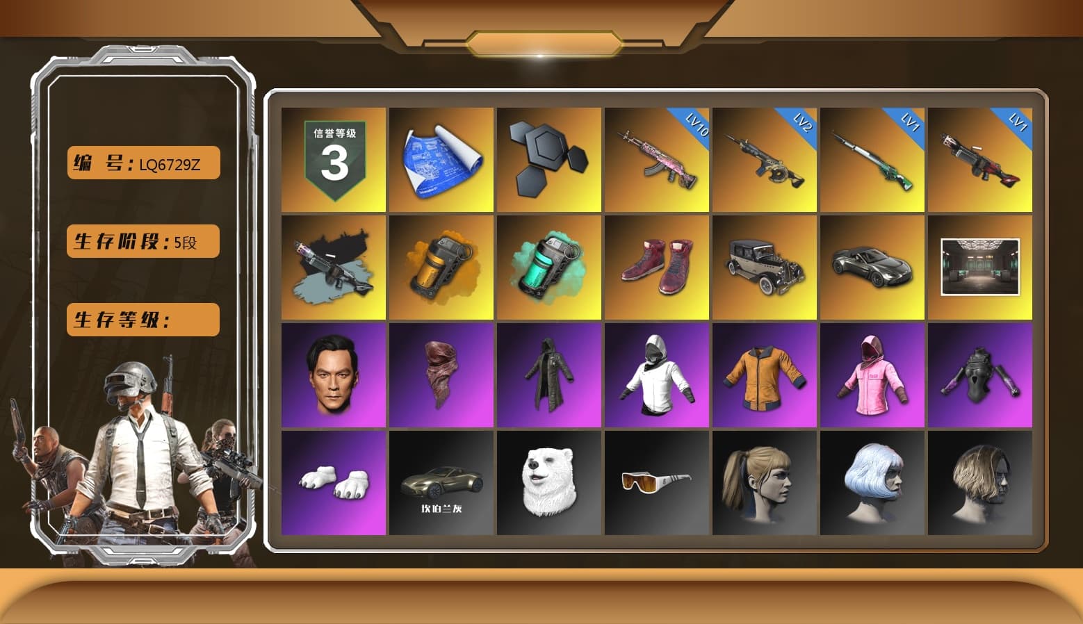 Ride or Die - M249 (Black Teal), Orange Smoke Grenade, Teal Smoke Grenade, Hi-top Trainers (Red), «V12 Vantage Roadster» Sports Car, PLAYERUNKNOWN's Bandana, Heavy Fur Coat (Black), Rash Beixli Xtra Tough Jacket, Polar Bear Feet, Harley Quinn's Hair, Rash Beixli Xtra Tough Jacket, StreamerOne, Full Autumn — M416, GLL Grand Slam Sweatshirt, «DBX707» SUV - 1