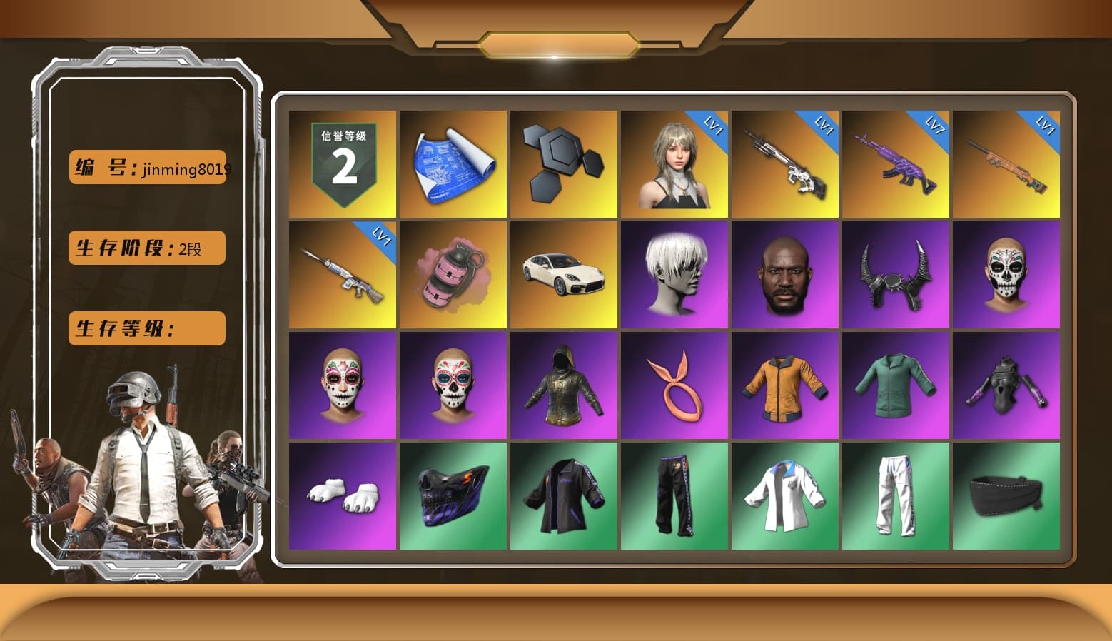 Pink Smoke Grenade, «Panamera Turbo S» Sedan, 9S's Hairstyle, Jonathan Kamau, Demon Biker Horns, Polar Bear Feet, Nier, Harley Quinn's Hair, XingHun's Tiger Strike Jacket, XingHun's Tiger Strike Pants, Exquisite Pants, StreamerOne, GPT 2025 Four Angry Men Jacket, GLL Grand Slam Sweatshirt, «Chiron» Sports Car - 1