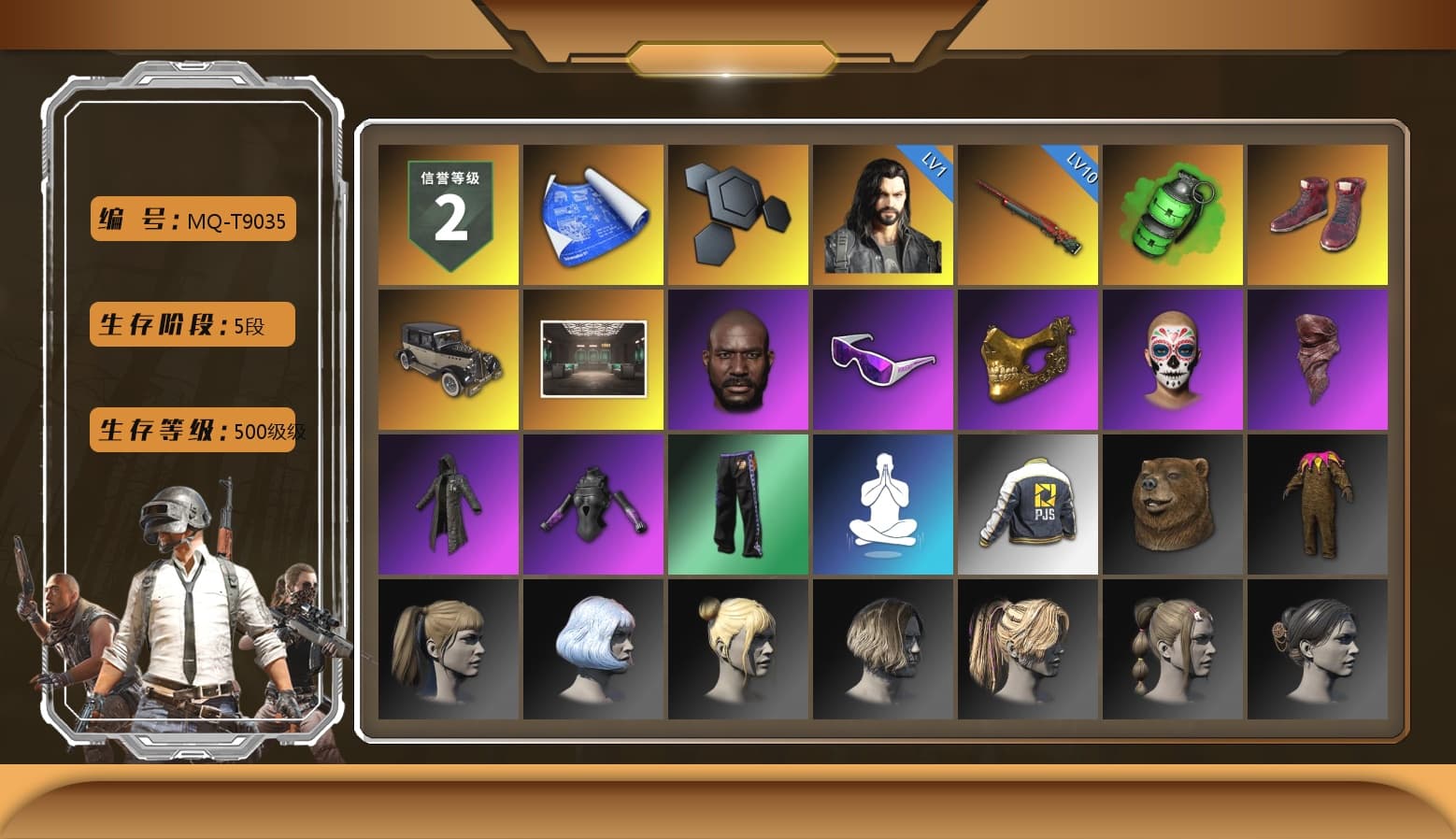 Emerald Smoke Grenade, Hi-top Trainers (Red), Jonathan Kamau, Snow Glasses, PGC 2021 Contingent Chaos Mask, PLAYERUNKNOWN's Bandana, Heavy Fur Coat (Black), Harley Quinn's Hair, PJS 2019 Phase 2 Jacket, Sideshow Bear Feet, XiongDi Hoodie, Sha Wujing's Shorts, StreamerOne, Full Autumn — M416, Douyu Biker Jacket, Festive Gloves (Red), DOUYU T-shirt - 1