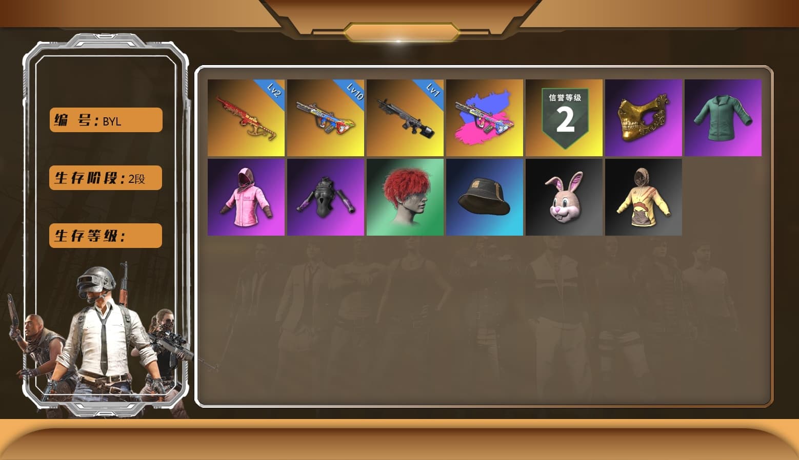 Yule Sleigh — Mini14 [MAX], Bumper Blaster — AUG, PGC 2021 Contingent Chaos Mask, Rash Beixli Xtra Tough Jacket, Rash Beixli Xtra Tough Jacket, Obscura - Mk12 - 1
