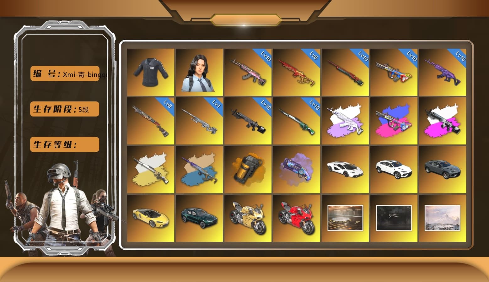 Cosmic Caliber - Kar98k [MAX], Medusa — Beryl M762 [MAX], Sun Wukong — M24 [MAX], Yule Sleigh — Mini14 [MAX], Gear Head — Beryl M762 [MAX], Obscura - Mk12 (Silver Fuchsia), Obscura - Mk12 [1], Bumper Blaster — AUG, «Panigale V4 S (Ducati Red)» Motorcycle, Hanna, SEA Champ Training T-shirt, Rash Beixli Xtra Tough Jacket, Danucd's Gloves, Rash Beixli Xtra Tough Jacket, Harley Quinn's Hair, Jonathan Kamau, PGC 2021 Contingent Chaos Mask, Snow Glasses, 9S's Hairstyle, La Catrina Makeup, Nier, Escapee Jacket, Medusa — Beryl M762 (Gray Purple), «Countach LPI 800-4» Sports Car, «Urus S» SUV, «DBX707» SUV, «Panigale V4 S (Gold Rush)» Motorcycle, «Panigale V4 S (Ducati Red)» Motorcycle, Orange Smoke Grenade, Purple Magical Mist — M79, Aespa, Sun Scorched — S1897, Faded Ghost — AWM, Cosmic Caliber - Kar98k (White Yellow), Yule Sleigh - Mini14 (Gold Blue) - 1