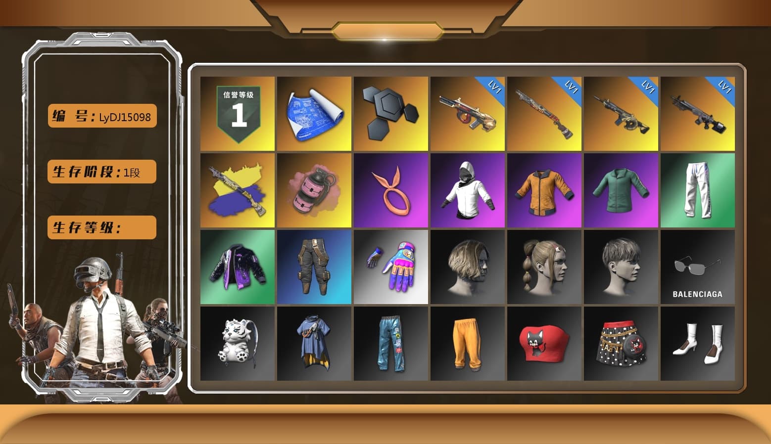 Pink Smoke Grenade, XingHun's Tiger Strike Pants, Full Autumn — M416, Blue Thunder Gloves - 1