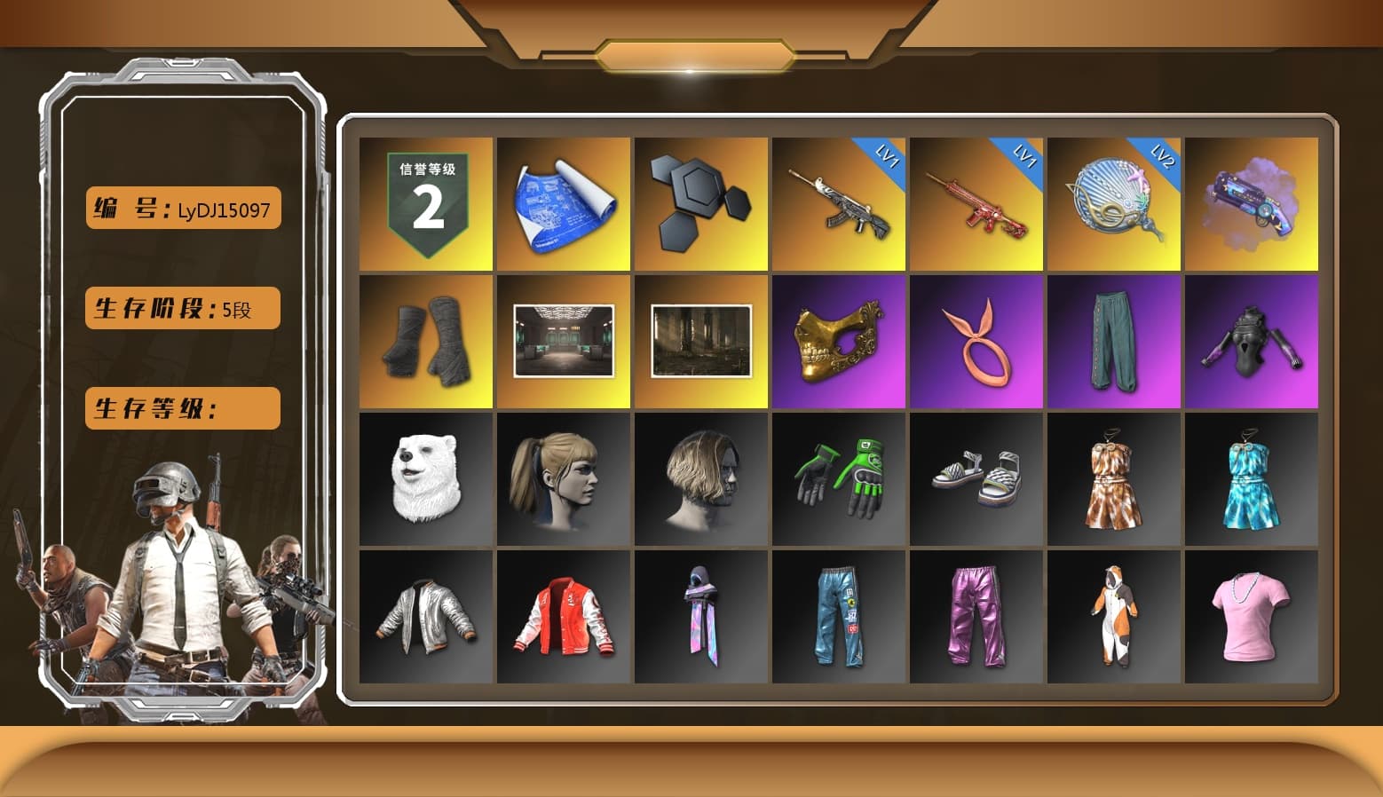 Purple Magical Mist — M79, Duncan's Infiltrator Handwraps, PGC 2021 Contingent Chaos Mask, Harley Quinn's Hair, StreamerOne, Douyu Biker Jacket - 1