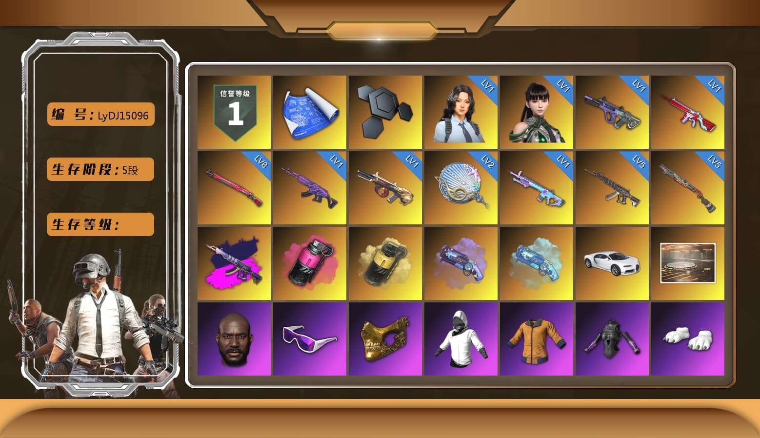 Demon's Touch - ACE32 (Purple Fuchsia), Magenta Smoke Grenade, Yellow Smoke Grenade, Purple Magical Mist — M79, Blue Magical Mist — M79, «Chiron» Sports Car, Jonathan Kamau, Snow Glasses, PGC 2021 Contingent Chaos Mask, Polar Bear Feet, Harley Quinn's Hair, XingHun's Tiger Strike Jacket, XingHun's Tiger Strike Pants, NPL 2019 Phase 2 Jacket, PKL 2019 Phase 2 Jacket, Exquisite Pants, XiongDi Hoodie, Sha Wujing's Shorts, StreamerOne, Full Autumn — M416, Blue Thunder Gloves - 1