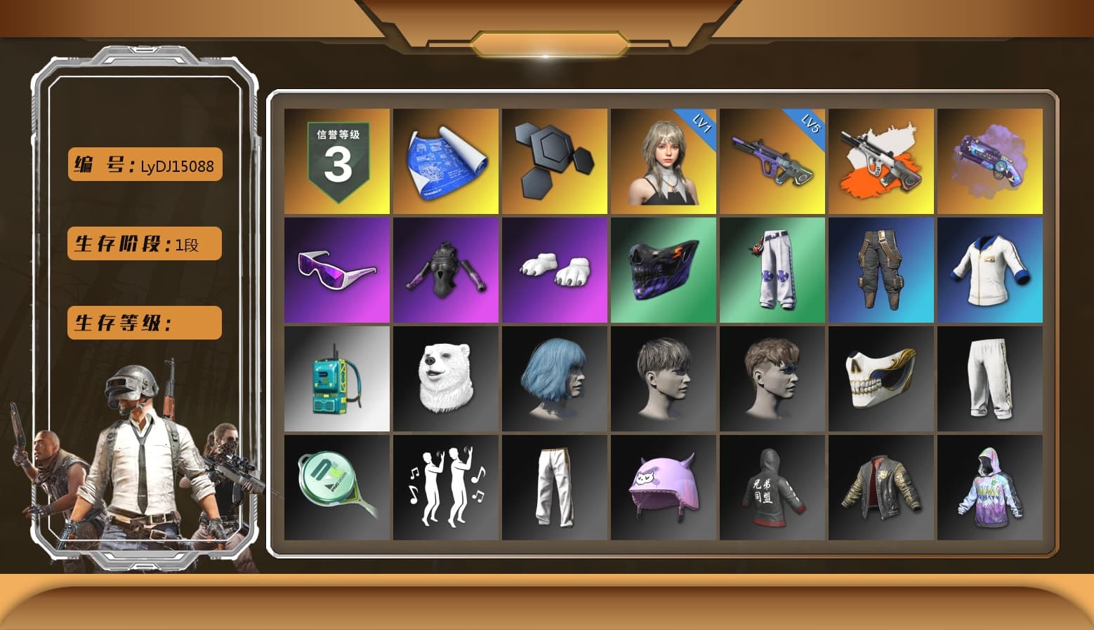Neon Dream - AUG (White Orange), Purple Magical Mist — M79, Snow Glasses, Polar Bear Feet, Exquisite Pants, XiongDi Hoodie, Training Jacket (Green), Blue Thunder Gloves - 1