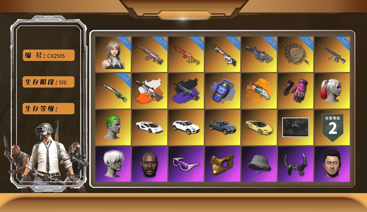 Gear Head — Beryl M762 [MAX], Glasya [5], Cosmic Caliber - Kar98k [3], Neon Dream — AUG, Tang Sanzang — Pan, Cyber Threat — Mk12, Yule Sleigh — Mini14, No Signal — M416, Nier, Rash Beixli Xtra Tough Jacket, Hambinooo's Gloves, Danucd's Gloves, Rash Beixli Xtra Tough Jacket, Pubg X Newjeans, Blackpink, Harley Quinn's Hair, PGC 2021 Contingent Chaos Mask, Snow Glasses, Jonathan Kamau, Harley Quinn's Hair, The Joker's Hair, Demon Biker Horns, 9S's Hairstyle, La Catrina Makeup, Hairstyle PGI.S, Kakao, No Signal — M416 (Purple Charcoal), «Countach LPI 800-4» Sports Car, «Urus S» SUV, Blue Smoke Grenade, Orange Fog of Fury — M79, Demon's Touch — ACE32, Neon Dream - AUG (White Orange) - 1