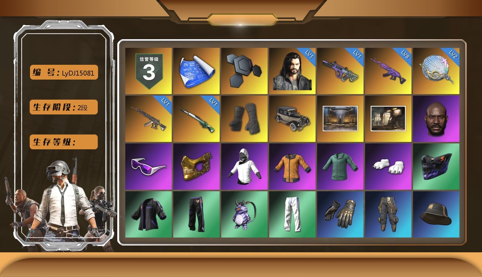 Duncan's Infiltrator Handwraps, Jonathan Kamau, Snow Glasses, PGC 2021 Contingent Chaos Mask, Polar Bear Feet, XingHun's Tiger Strike Pants, Sha Wujing's Shorts, StreamerOne, HUYA T-shirt - 1