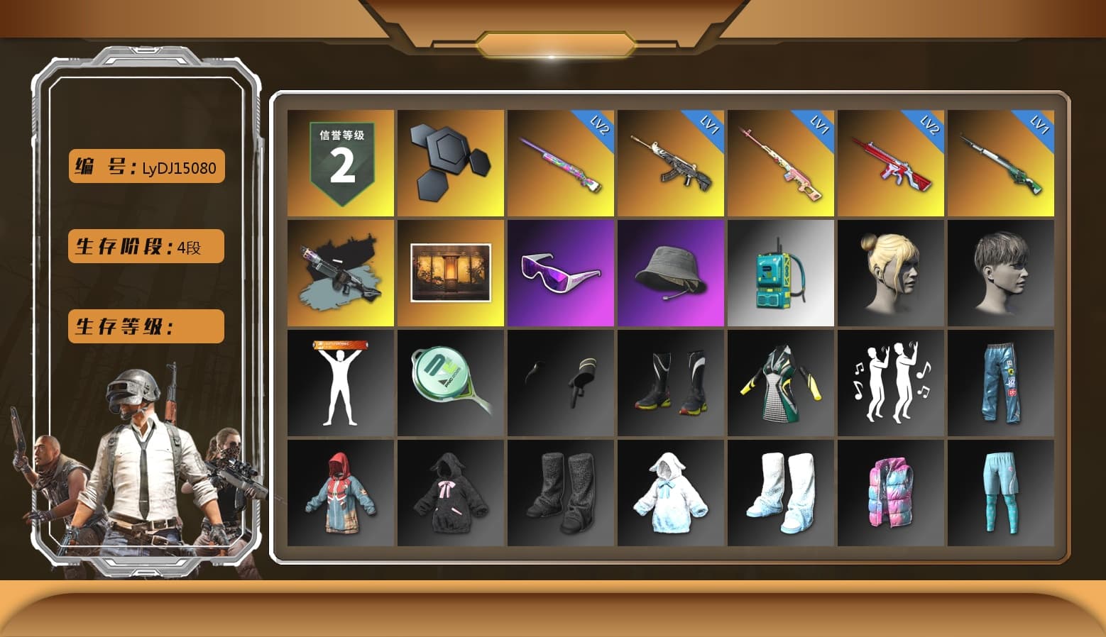 Rest in Pink — Dragunov [1], Ride or Die - M249 (Black Teal), Snow Glasses, StreamerOne - 1