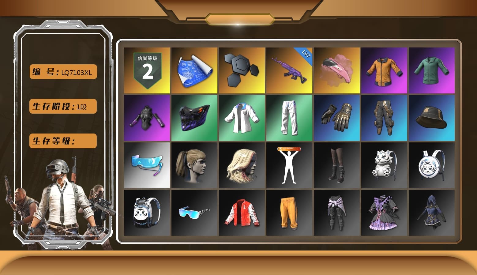 Harley Quinn's Hair, XingHun's Tiger Strike Jacket, XingHun's Tiger Strike Pants, Sideshow Bear Feet, MET Asia Series Distressed Jeans, Sha Wujing's Shorts, GLL Grand Slam Sweatshirt - 1