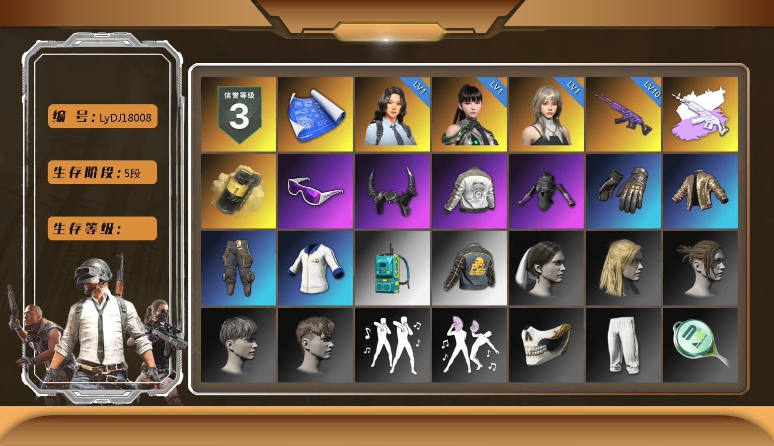 Medusa — Beryl M762 (Gray Purple), Yellow Smoke Grenade, Snow Glasses, Demon Biker Horns, PML 2019 Phase 2 Jacket, MET Asia Series Distressed Jeans, Sha Wujing's Shorts, StreamerOne, Full Autumn — M416, GLL Grand Slam Sweatshirt - 1