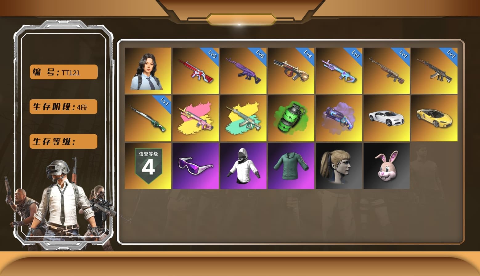 Emerald Smoke Grenade, Medusa — Beryl M762, Minotaur — AUG, No Signal — M416, «Chiron» Sports Car, Hanna, Hocus Focus — Mk12, Danucd's Gloves, Harley Quinn's Hair, Snow Glasses, Chrono Cannon — SKS, Demon's Touch — ACE32, Purple Magical Mist — M79, «Chiron» Sports Car, Cosmic Caliber - Kar98k - 1