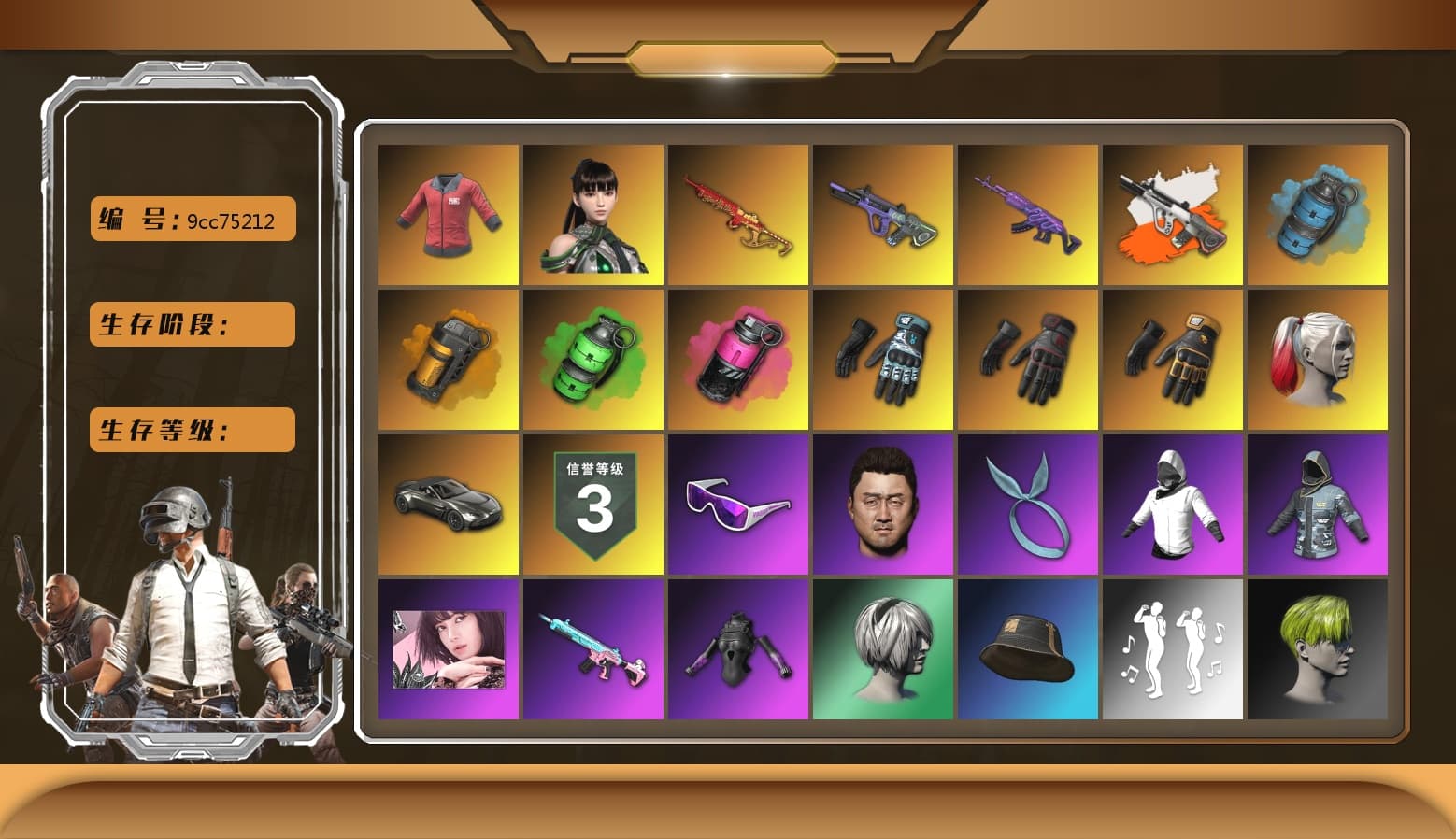 PAI 2019 Jacket, Neon Dream - AUG (White Orange), Azure Smoke Grenade, Orange Smoke Grenade, Emerald Smoke Grenade, Magenta Smoke Grenade, School Skirt, Hi-top Trainers (Red), Danucd's Gloves, spajKK's Gloves, Mazarin1k's Gloves, Ashek's Gloves, Duncan's Infiltrator Handwraps, Harley Quinn's Hair, «V12 Vantage Roadster» Sports Car, NeoticaCH's M416, Snow Glasses, Kansas Headband, PLAYERUNKNOWN's Bandana, Heavy Fur Coat (Black), Blackpink, Pubg X Newjeans, Polar Bear Feet, Nier, Hairstyle PGI.S, Danucd's Hoodie, PML 2019 Phase 2 Jacket, PEL 2019 Phase 2 Jacket, XingHun's Tiger Strike Jacket, XingHun's Tiger Strike Pants, NPL 2019 Phase 2 Jacket, PJS 2019 Phase 2 Jacket, PKL 2019 Phase 2 Jacket, MET Asia Series Distressed Jeans, Sha Wujing's Shorts, GPT 2025 Four Angry Men Jacket, Silver Plate — M416, Crimson Snowflake - QBZ, Swagger's SLR, Forever's S1897, PUBG Nations Cup 2019 Pan, Diva Glasses (White), PAI 2019 Mask, Esports Chicken Dinner Shirt - 1
