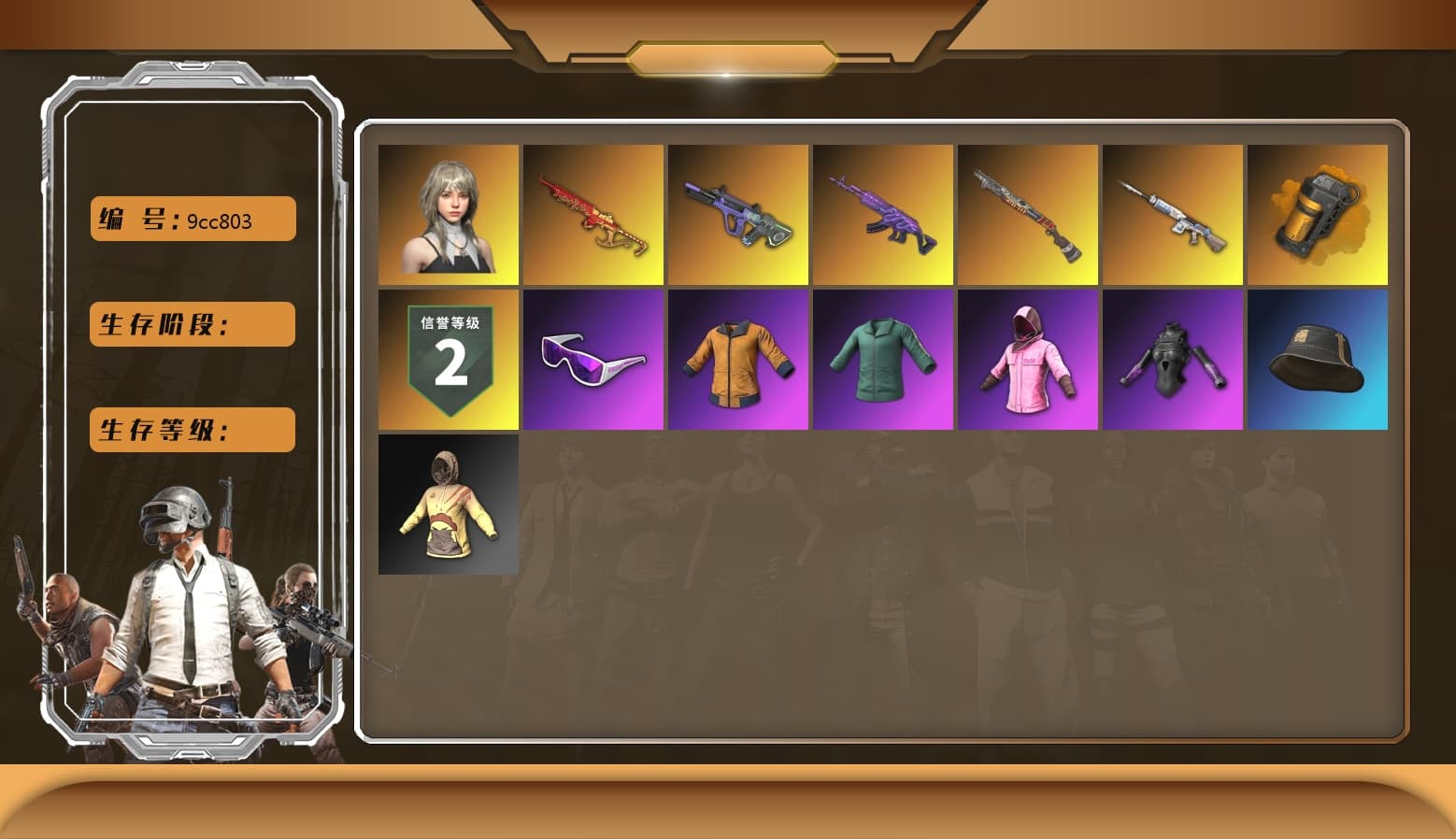 Orange Smoke Grenade, Hi-top Trainers (Red), Snow Glasses, Rash Beixli Xtra Tough Jacket, Rash Beixli Xtra Tough Jacket, XingHun's Tiger Strike Jacket, Blue Thunder Gloves - 1