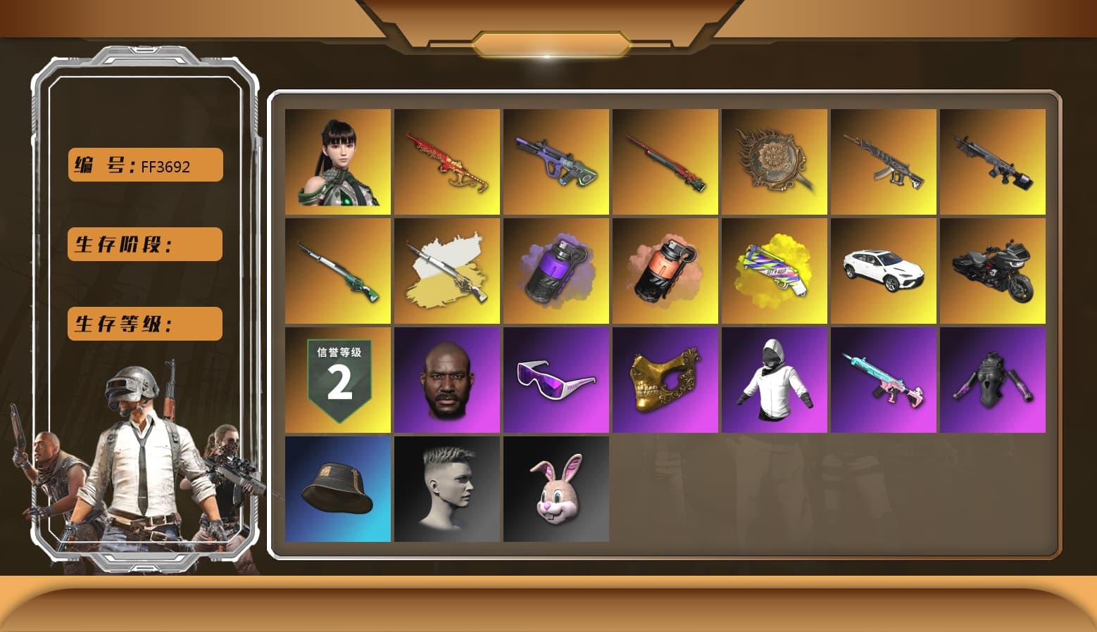 Cosmic Caliber - Kar98k (White Yellow), Purple Smoke Grenade, Coral Smoke Grenade, Yellow Fog of Fury — M79, Hi-top Trainers (Red), «Urus S» SUV, Jonathan Kamau, Snow Glasses, PGC 2021 Contingent Chaos Mask, PLAYERUNKNOWN's Bandana, Heavy Fur Coat (Black), Pubg X Newjeans, Polar Bear Feet, PML 2019 Phase 2 Jacket, PEL 2019 Phase 2 Jacket, NPL 2019 Phase 2 Jacket, PJS 2019 Phase 2 Jacket, Sideshow Bear Feet, Exquisite Pants, StreamerOne, Douyu Biker Jacket, Diva Glasses (White), HUYA T-shirt, DOUYU T-shirt - 1