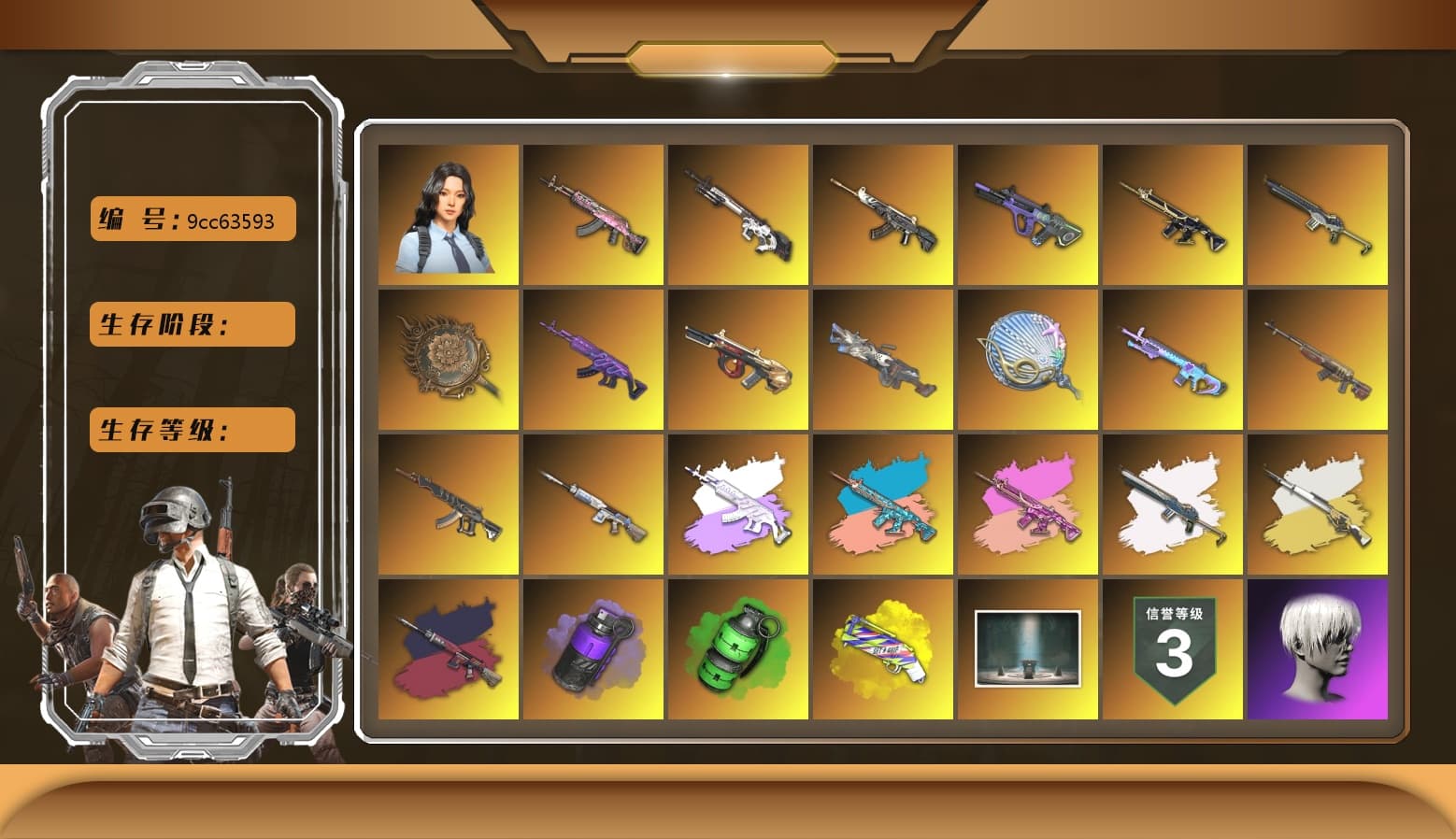 Medusa — Beryl M762 (Gray Purple), Zhu Bajie — M416 (Teal Orange), Zhu Bajie — M416 (Magenta Peach), Cosmic Caliber - Kar98k (White Yellow), Cosmic Caliber - Kar98k, Pretend Prototype - SLR (Navy Red), Purple Smoke Grenade, Emerald Smoke Grenade, Yellow Fog of Fury — M79, 9S's Hairstyle, Jonathan Kamau, PGC 2021 Contingent Chaos Mask, Demon Biker Horns, Blackpink, Polar Bear Feet, Nier, Harley Quinn's Hair, XingHun's Tiger Strike Jacket, XingHun's Tiger Strike Pants, PKL 2019 Phase 2 Jacket, Sideshow Bear Feet, StreamerOne, Training Jacket (Green), MOZZ's M24, DOUYU T-shirt - 1