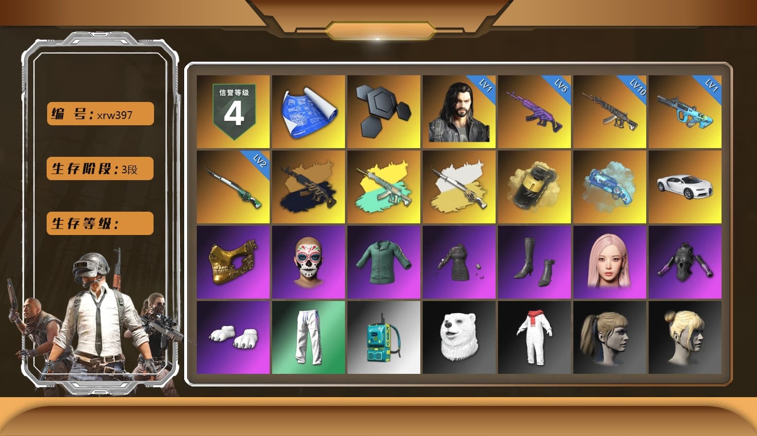 Medusa — Beryl M762 (Gold Charcoal), Cosmic Caliber - Kar98k (White Yellow), Yellow Smoke Grenade, Blue Magical Mist — M79, «Chiron» Sports Car, PGC 2021 Contingent Chaos Mask, Aespa, Polar Bear Feet, Harley Quinn's Hair, XingHun's Tiger Strike Pants, Sha Wujing's Shorts, StreamerOne, GPT 2025 Four Angry Men Jacket, Full Autumn — M416, Blue Thunder Gloves, DOUYU T-shirt - 1