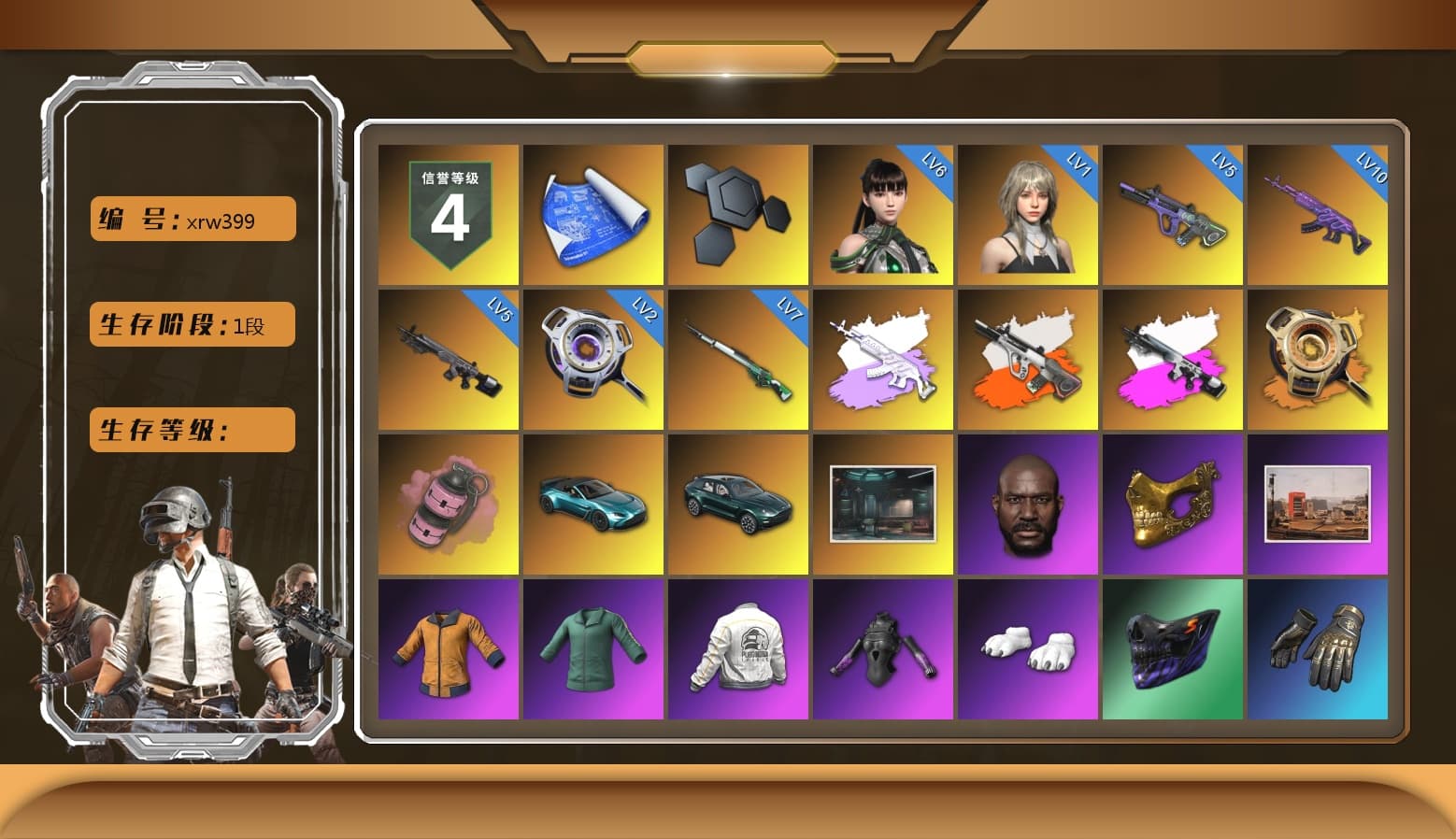 Medusa — Beryl M762 (Gray Purple), Neon Dream - AUG (White Orange), Obscura - Mk12 (Silver Fuchsia), Void — Pan (Yellow Orange), Pink Smoke Grenade, «V12 Vantage Roadster (Luxe)» Sports Car, «DBX707» SUV, Jonathan Kamau, PGC 2021 Contingent Chaos Mask, Polar Bear Feet, Harley Quinn's Hair, PEL 2019 Phase 2 Jacket, «DBX707» SUV, Exquisite Pants, StreamerOne, Training Jacket (Green), GLL Grand Slam Sweatshirt - 1