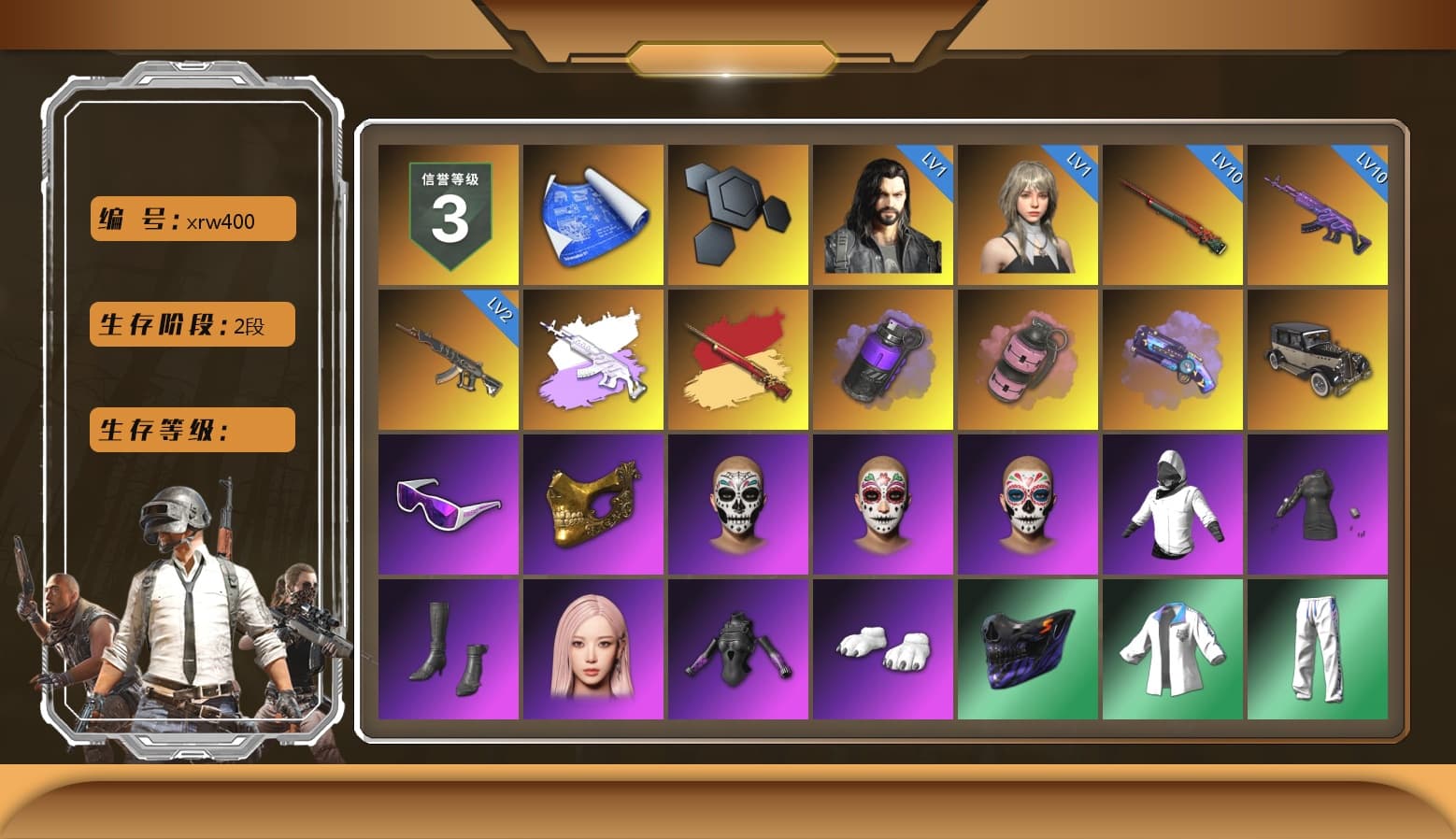 Medusa — Beryl M762 (Gray Purple), Purple Smoke Grenade, Pink Smoke Grenade, Purple Magical Mist — M79, Snow Glasses, PGC 2021 Contingent Chaos Mask, Aespa, Polar Bear Feet, XingHun's Tiger Strike Jacket, XingHun's Tiger Strike Pants, Sideshow Bear Feet, Exquisite Pants, GPT 2025 Four Angry Men Jacket - 1