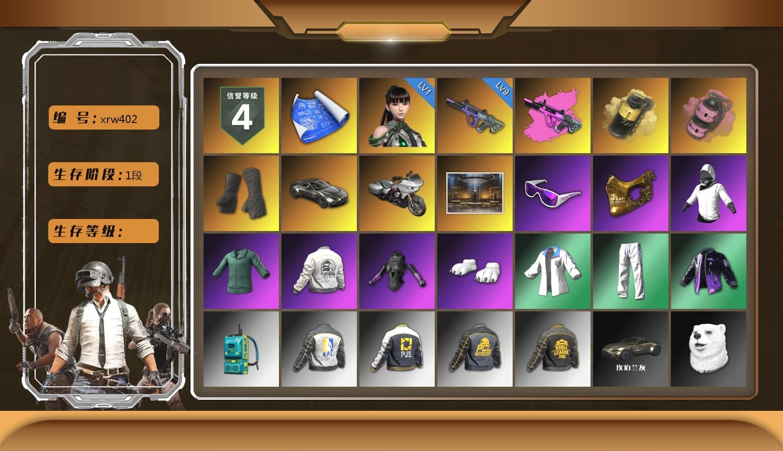 Yellow Smoke Grenade, Pink Smoke Grenade, Duncan's Infiltrator Handwraps, «V12 Vantage Roadster» Sports Car, Snow Glasses, PGC 2021 Contingent Chaos Mask, Polar Bear Feet, Harley Quinn's Hair, "CVO™ Road Glide® ST" Motorcycle, PEL 2019 Phase 2 Jacket, XingHun's Tiger Strike Jacket, XingHun's Tiger Strike Pants, NPL 2019 Phase 2 Jacket, PJS 2019 Phase 2 Jacket, PKL 2019 Phase 2 Jacket, StreamerOne, Festive Gloves (Red), HUYA T-shirt - 1