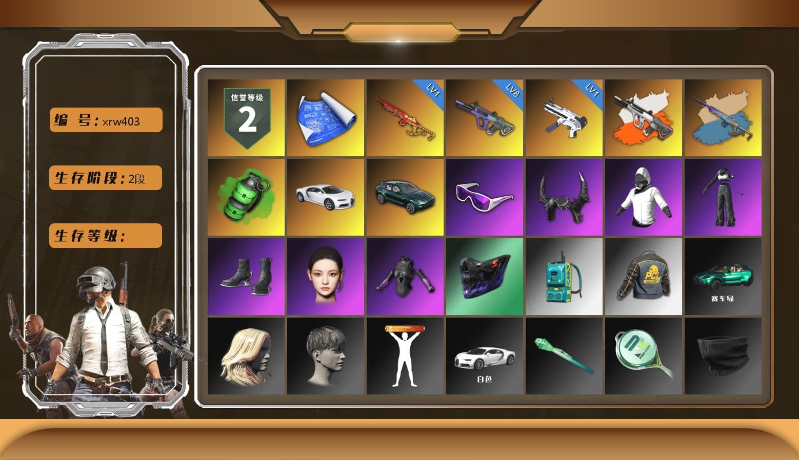 Neon Dream - AUG (White Orange), Yule Sleigh - Mini14 (Gold Blue), Emerald Smoke Grenade, «Chiron» Sports Car, «DBX707» SUV, Snow Glasses, Demon Biker Horns, Aespa, «DBX707» SUV, Sideshow Bear Feet, Exquisite Pants, Sha Wujing's Shorts - 1