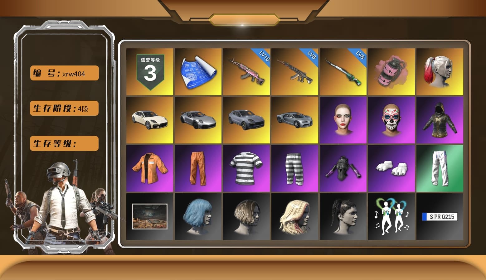 Pink Smoke Grenade, Harley Quinn's Hair, «Panamera Turbo S» Sedan, «911 Carrera GTS» Sports Car, «Cayenne Turbo GT» SUV, Escapee Jacket, Jailbird T-Shirt, Polar Bear Feet, Harley Quinn's Makeup, XingHun's Tiger Strike Pants, Exquisite Pants, StreamerOne, Silver Plate — Mini14 - 1