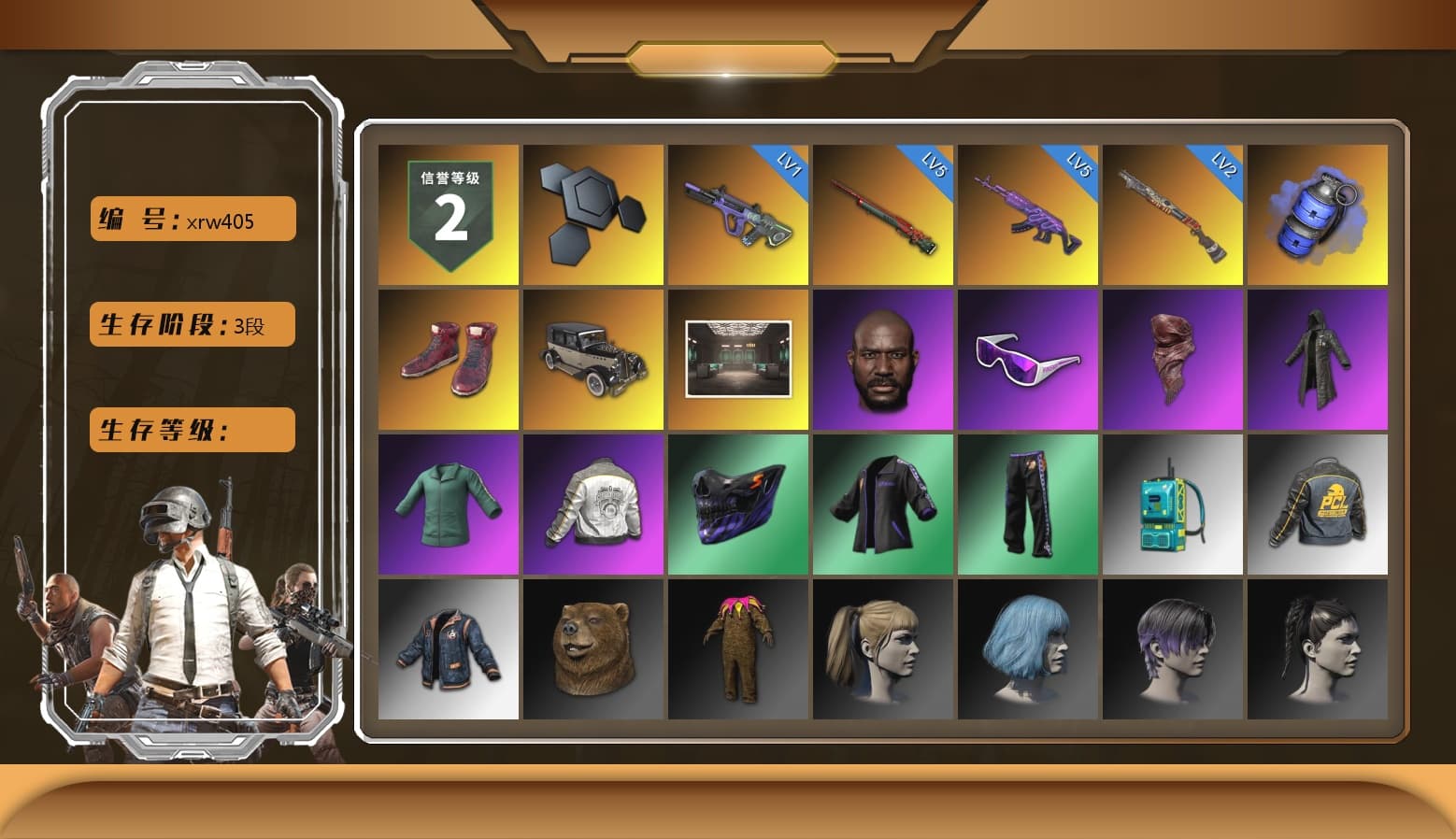 Blue Smoke Grenade, Hi-top Trainers (Red), Jonathan Kamau, Snow Glasses, PLAYERUNKNOWN's Bandana, Heavy Fur Coat (Black), Harley Quinn's Hair, PML 2019 Phase 2 Jacket, Sideshow Bear Feet, Exquisite Pants, Sha Wujing's Shorts, Festive Gloves (Red), Blue Thunder Gloves - 1