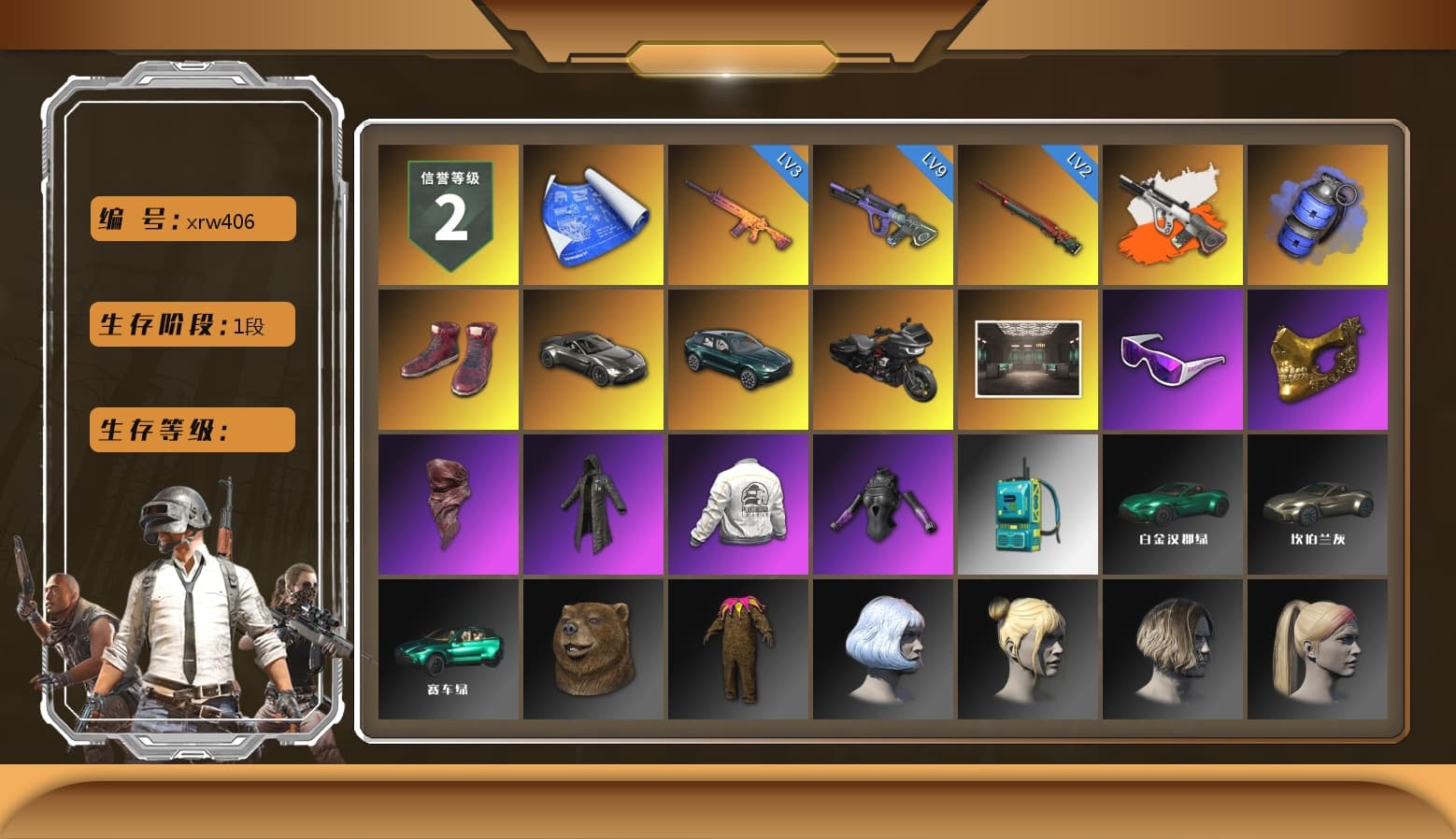 Neon Dream - AUG (White Orange), Blue Smoke Grenade, Hi-top Trainers (Red), «V12 Vantage Roadster» Sports Car, «DBX707» SUV, Snow Glasses, PGC 2021 Contingent Chaos Mask, PLAYERUNKNOWN's Bandana, Heavy Fur Coat (Black), Rash Beixli Xtra Tough Jacket, PEL 2019 Phase 2 Jacket, «DBX707» SUV, Sideshow Bear Feet - 1
