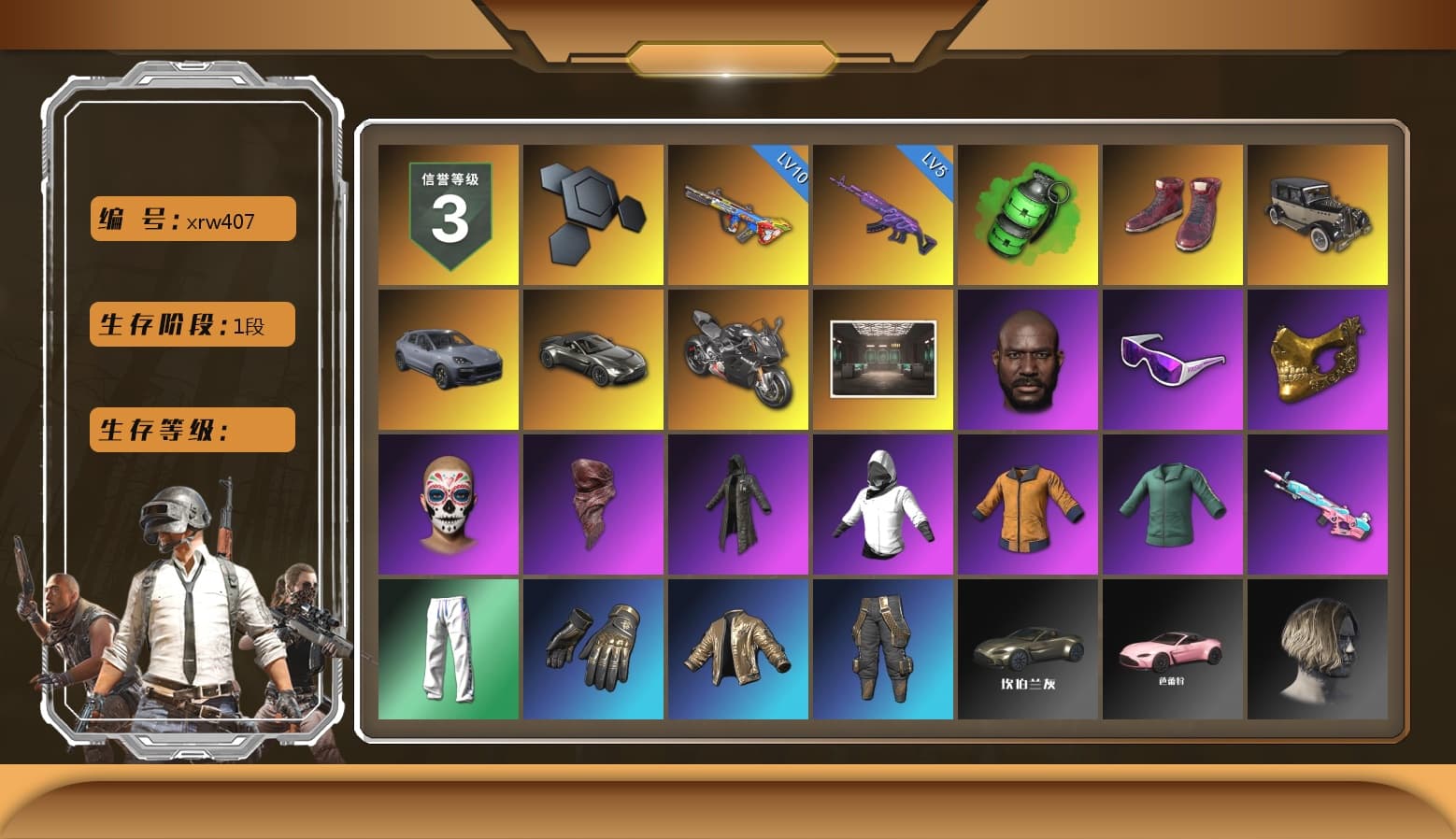 Emerald Smoke Grenade, Hi-top Trainers (Red), «Cayenne Turbo GT» SUV, «V12 Vantage Roadster» Sports Car, «Panigale V4 S (Pitch Black)» Motorcycle, Jonathan Kamau, Snow Glasses, PGC 2021 Contingent Chaos Mask, PLAYERUNKNOWN's Bandana, Heavy Fur Coat (Black), Pubg X Newjeans, XingHun's Tiger Strike Pants, Exquisite Pants, StreamerOne, Full Autumn — M416 - 1