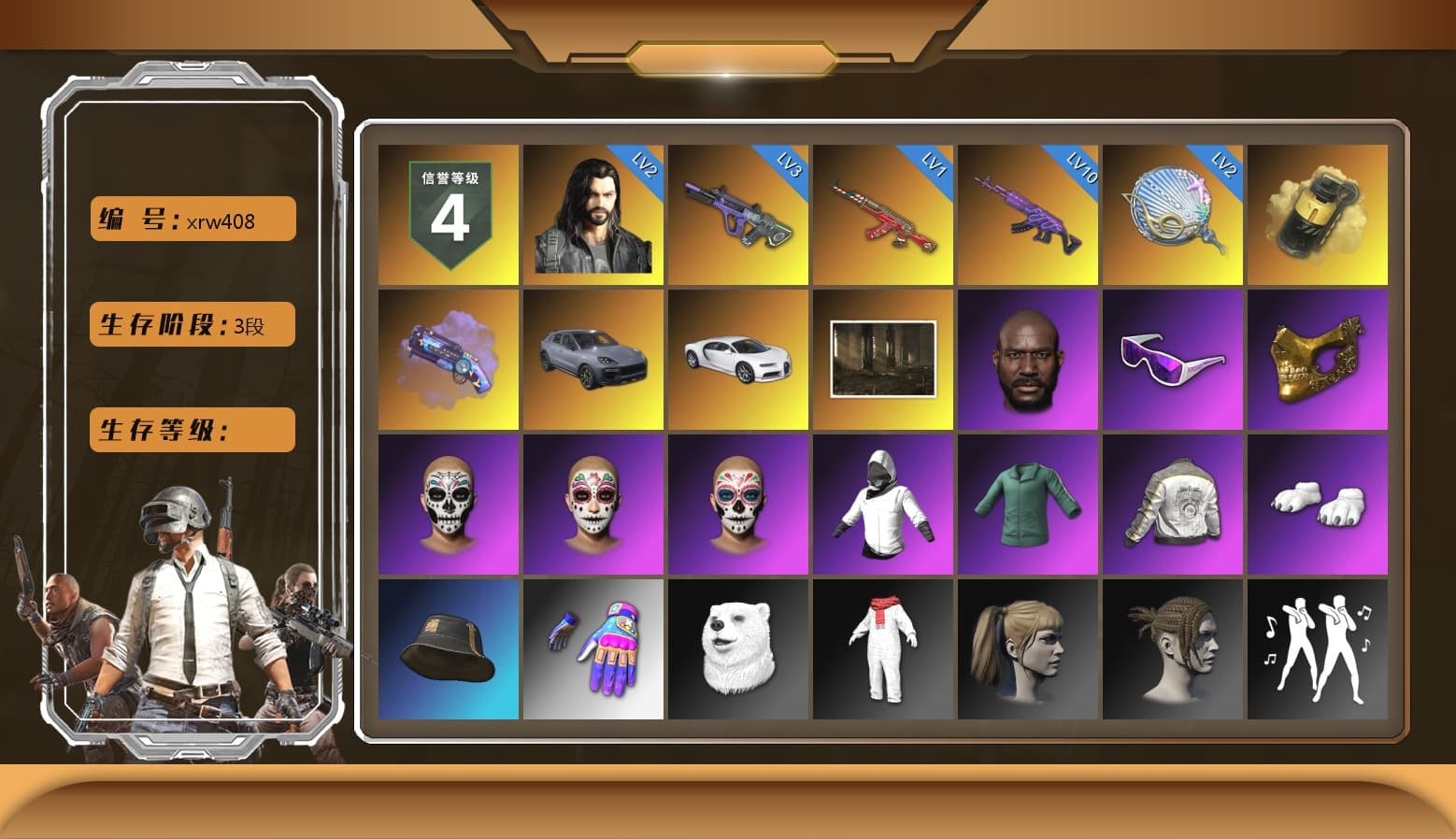 Yellow Smoke Grenade, Purple Magical Mist — M79, «Cayenne Turbo GT» SUV, «Chiron» Sports Car, Jonathan Kamau, Snow Glasses, PGC 2021 Contingent Chaos Mask, Polar Bear Feet, Harley Quinn's Hair, PML 2019 Phase 2 Jacket, Sha Wujing's Shorts, StreamerOne, GPT 2025 Four Angry Men Jacket, Full Autumn — M416, GLL Grand Slam Sweatshirt, «DBX707» SUV - 1