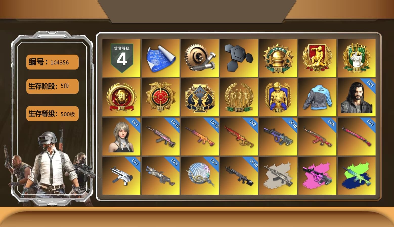 Yule Sleigh - Mini14 (Gold Blue), Azure Smoke Grenade, Emerald Smoke Grenade, Pink Smoke Grenade, Purple Magical Mist — M79, Hi-top Trainers (Red), Duncan's Infiltrator Handwraps, Harley Quinn's Hair, The Joker's Hair, «V12 Vantage Roadster (Luxe)» Sports Car, «DBX707» SUV, 9S's Hairstyle, Jonathan Kamau, Snow Glasses, PGC 2021 Contingent Chaos Mask, Demon Biker Horns, PLAYERUNKNOWN's Bandana, Heavy Fur Coat (Black), Rash Beixli Xtra Tough Jacket, Pubg X Newjeans, Polar Bear Feet, Nier, Harley Quinn's Hair, Rash Beixli Xtra Tough Jacket, Industrial Security — AKM, PML 2019 Phase 2 Jacket, XingHun's Tiger Strike Jacket, XingHun's Tiger Strike Pants, NPL 2019 Phase 2 Jacket, PJS 2019 Phase 2 Jacket, PKL 2019 Phase 2 Jacket, XiongDi Hoodie, StreamerOne, GPT 2025 Four Angry Men Jacket, Full Autumn — M416, Festive Gloves (Red), Blue Thunder Gloves, Diva Glasses (White), GLL Grand Slam Sweatshirt, DOUYU T-shirt, Sideshow Bear Feet, «DBX707» SUV - 1