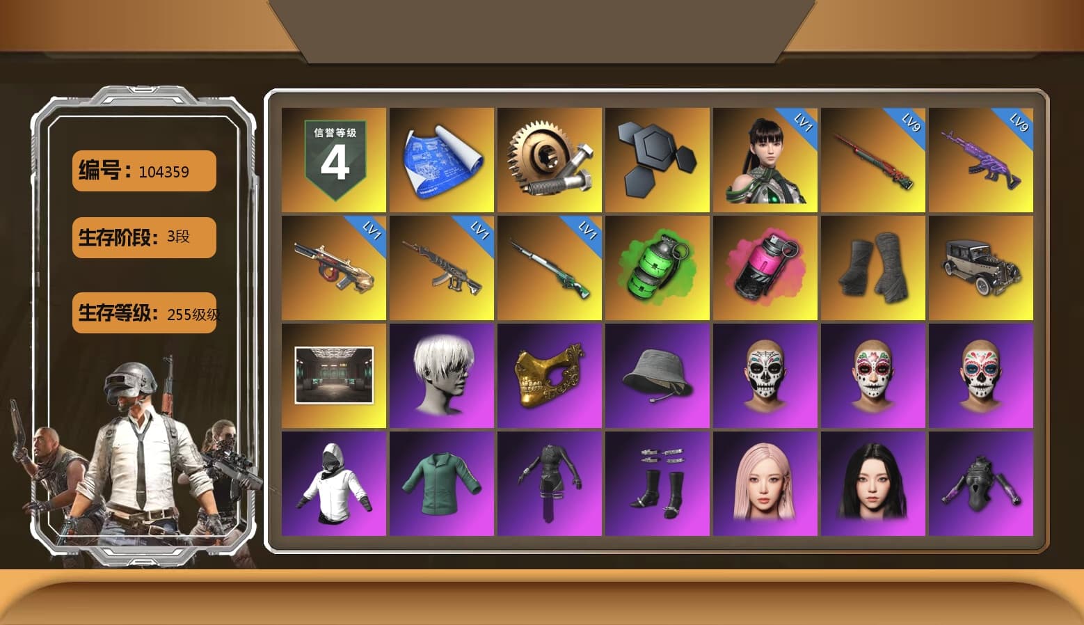 Emerald Smoke Grenade, Magenta Smoke Grenade, Duncan's Infiltrator Handwraps, 9S's Hairstyle, PGC 2021 Contingent Chaos Mask, Aespa, Polar Bear Feet, Nier, Harley Quinn's Hair, XingHun's Tiger Strike Jacket, XingHun's Tiger Strike Pants, PJS 2019 Phase 2 Jacket, Sha Wujing's Shorts, StreamerOne, Full Autumn — M416, Blue Thunder Gloves, Sideshow Bear Feet - 1