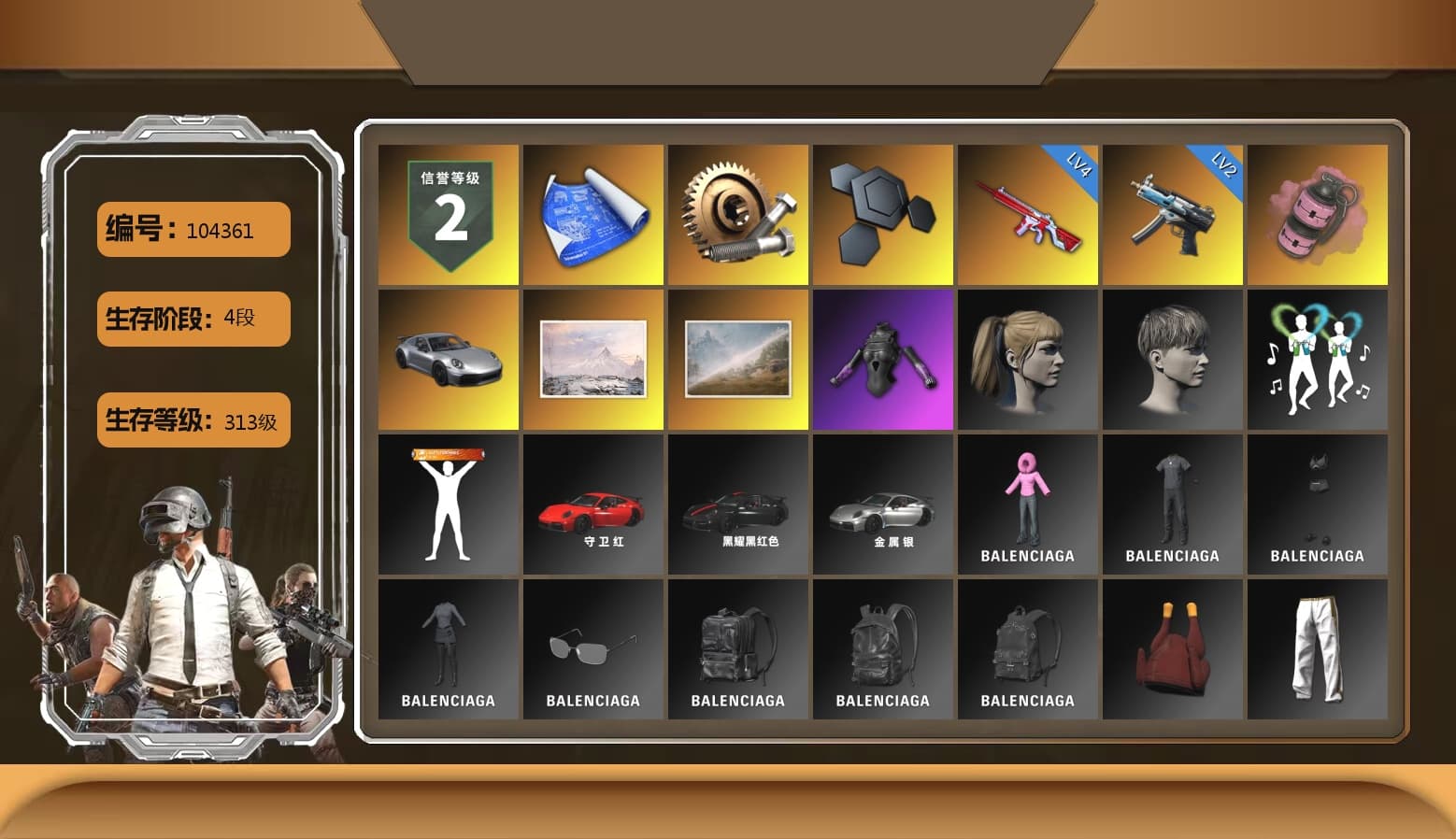 Pink Smoke Grenade, «911 Carrera GTS» Sports Car, Harley Quinn's Hair, Exquisite Pants, Festive Gloves (Red), 2018 PUBG ALL-STAR T-shirt (Korean), «DBX707» SUV - 1