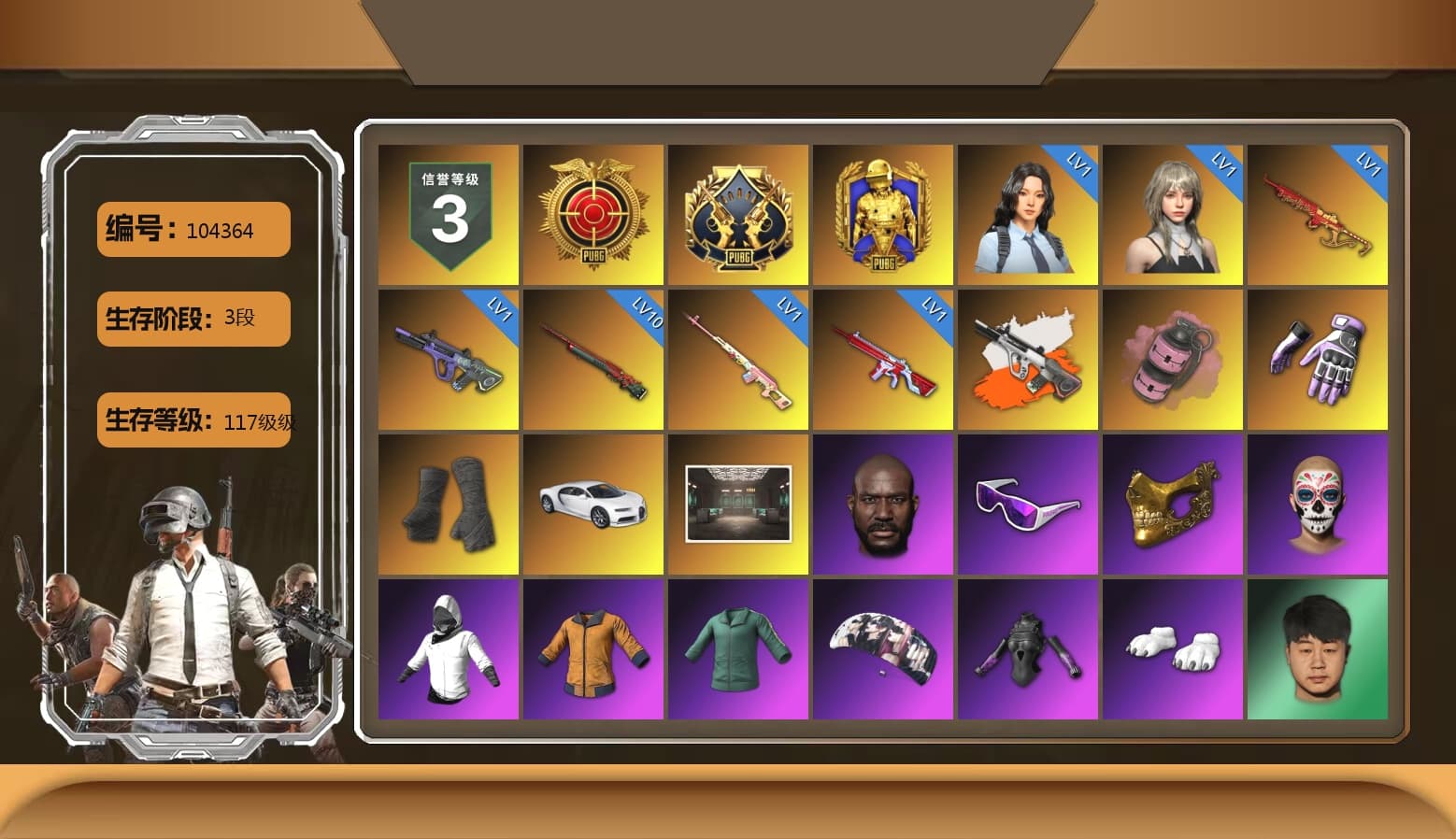 Rest in Pink — Dragunov [1], Heybox Gloves, Neon Dream - AUG (White Orange), Pink Smoke Grenade, Duncan's Infiltrator Handwraps, «Chiron» Sports Car, Jonathan Kamau, Snow Glasses, PGC 2021 Contingent Chaos Mask, Aespa, Polar Bear Feet, Harley Quinn's Hair, XingHun's Tiger Strike Jacket, XingHun's Tiger Strike Pants, Exquisite Pants, XiongDi Hoodie, Sha Wujing's Shorts, StreamerOne, Blue Thunder Gloves, HUYA T-shirt, DOUYU T-shirt, Sideshow Bear Feet - 1